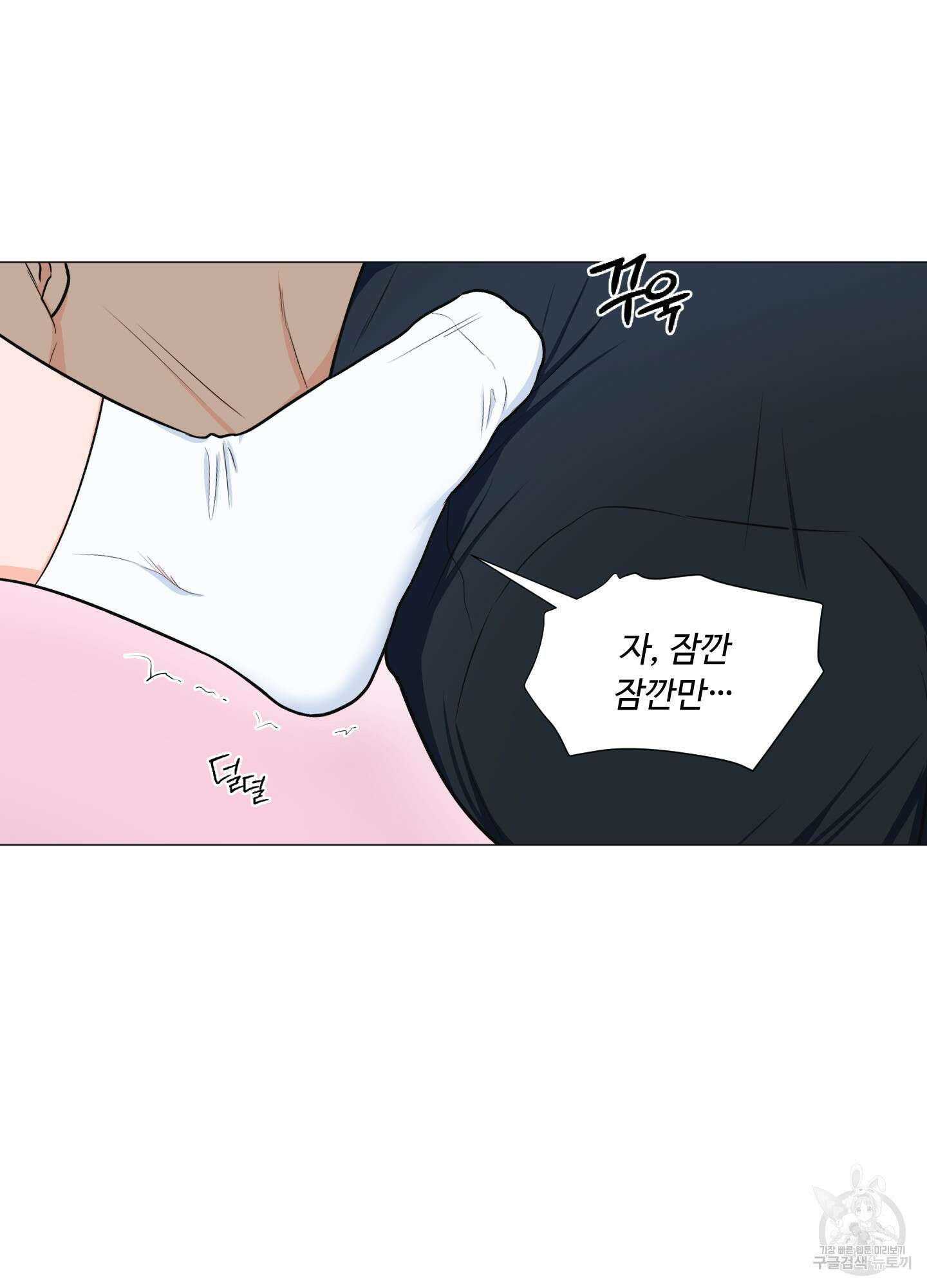 남남북남 특별편 상 67