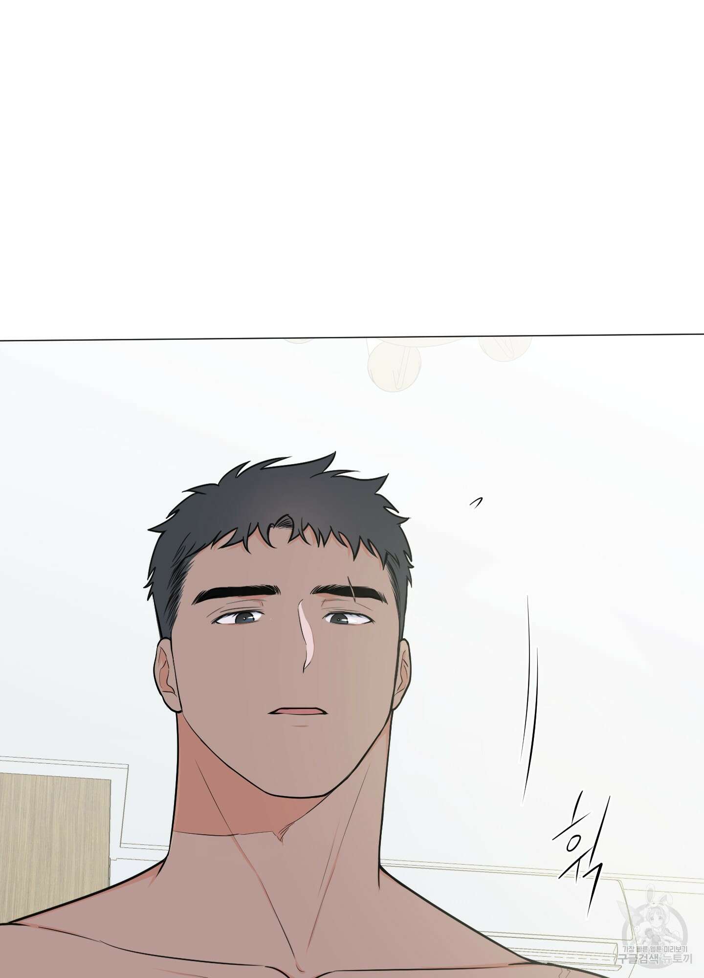 남남북남 특별편 상 71