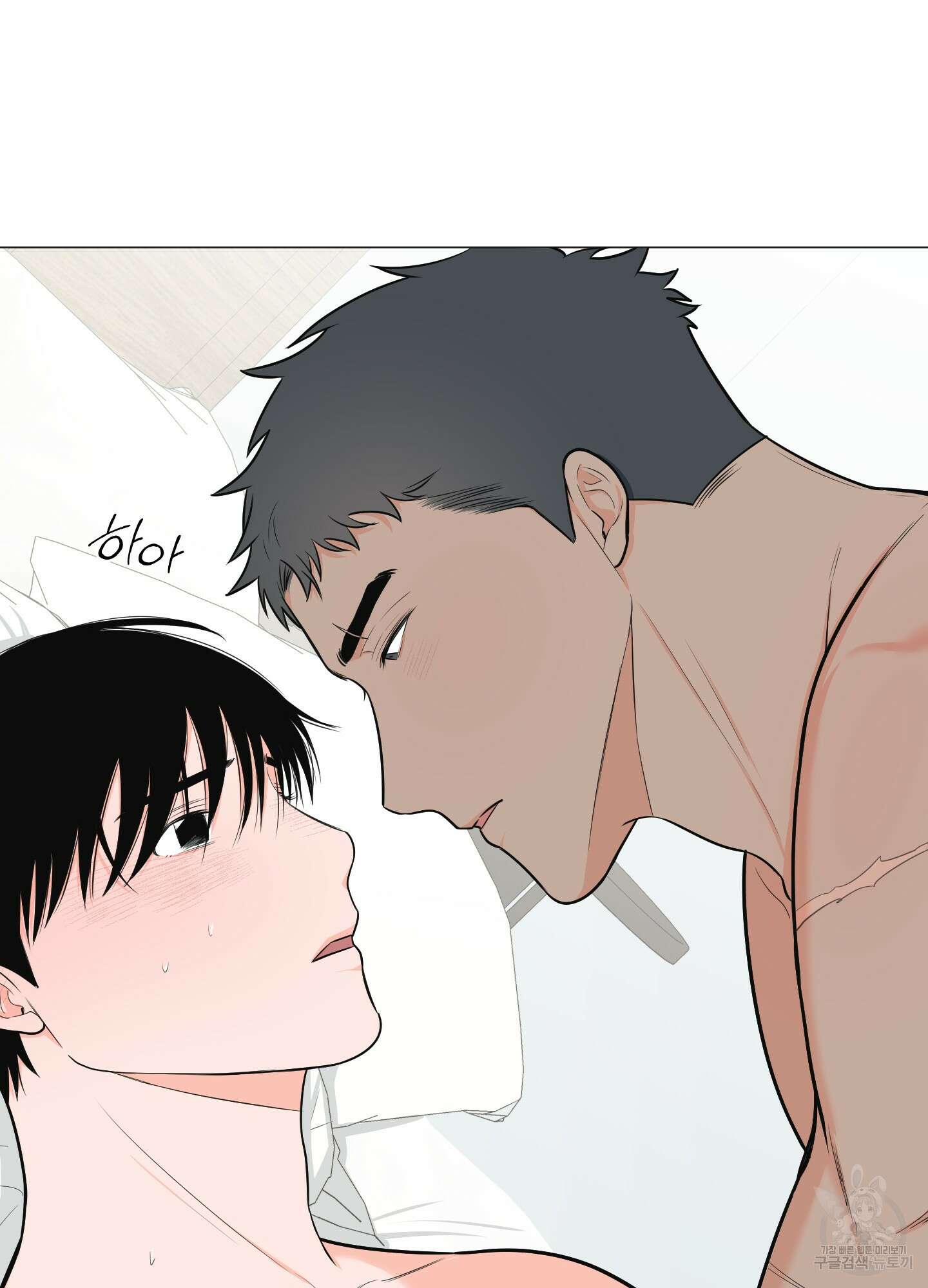 남남북남 특별편 상 74