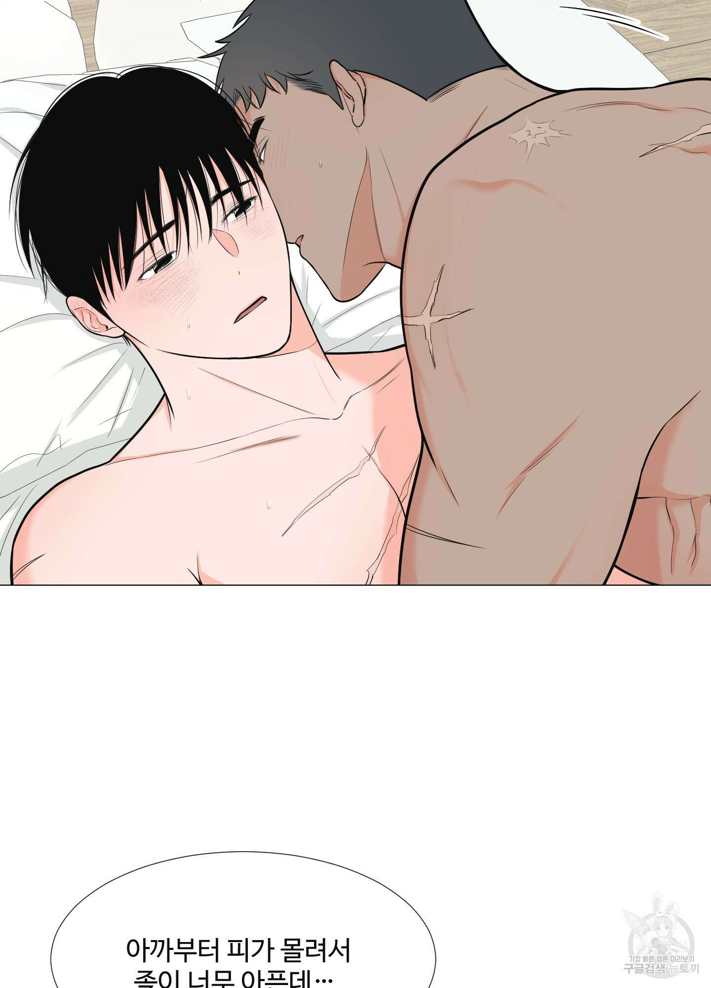 남남북남 특별편 상 76