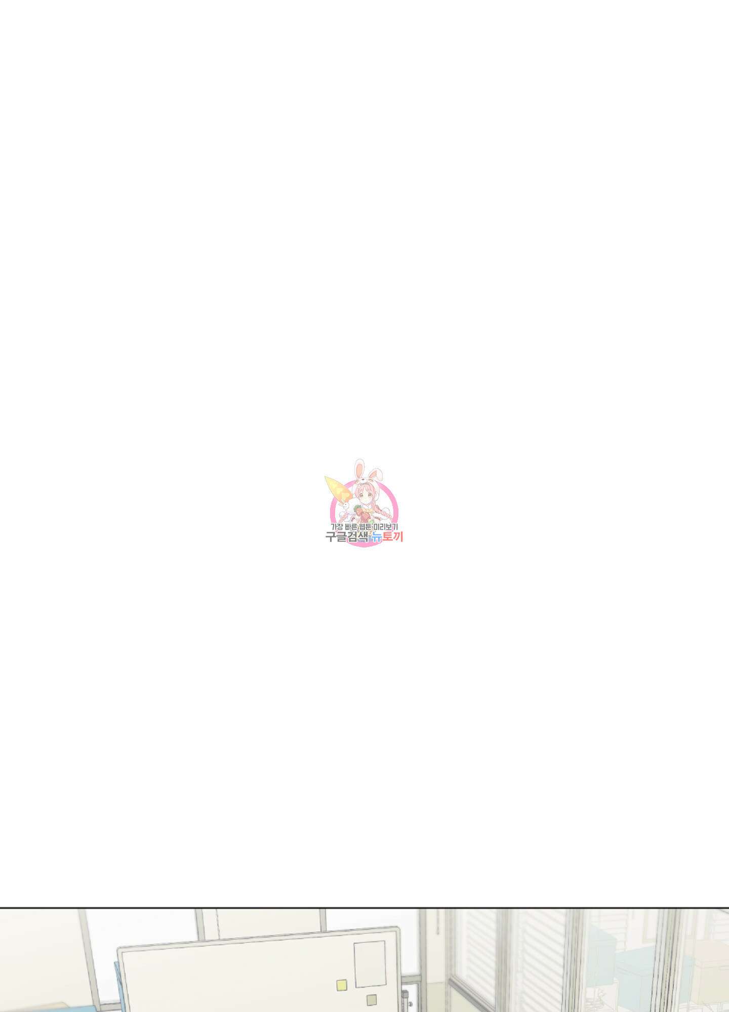 남남북남 36화 1