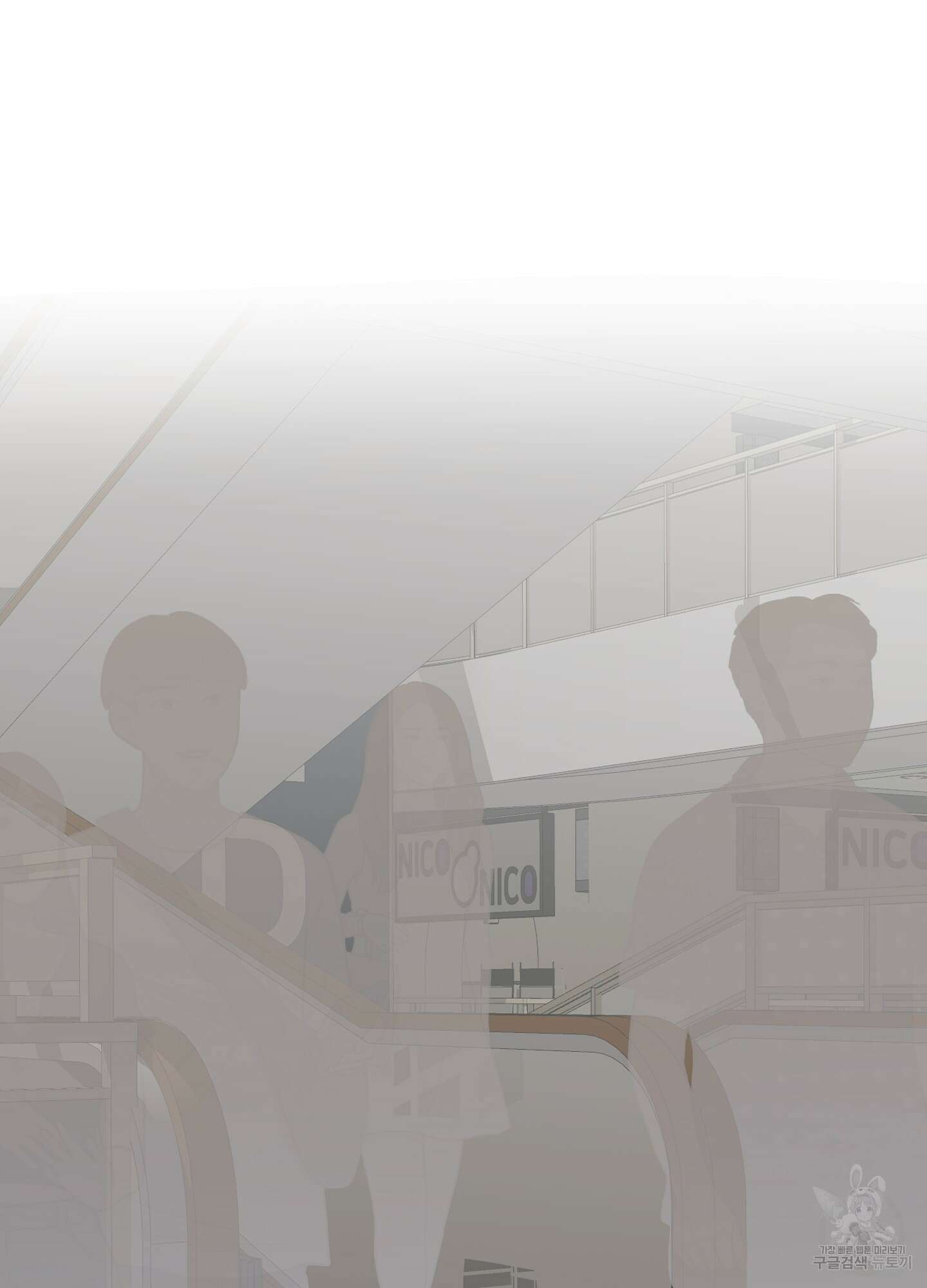 남남북남 56화 2