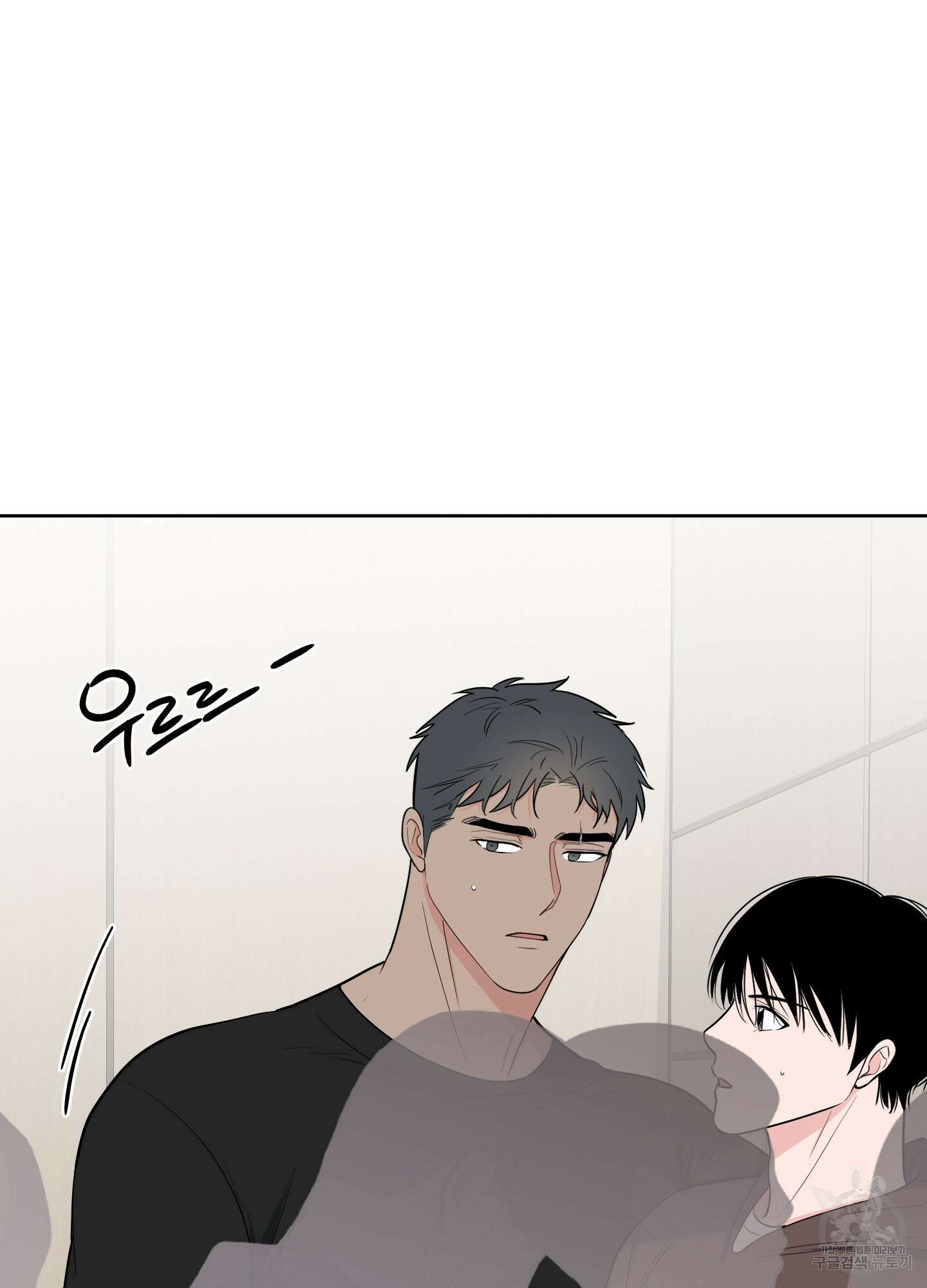 남남북남 56화 9