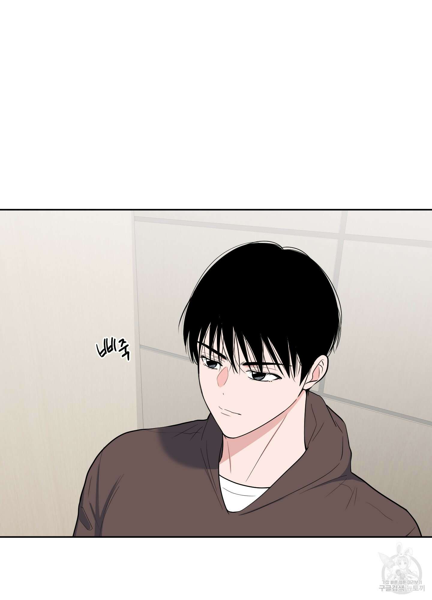 남남북남 56화 15
