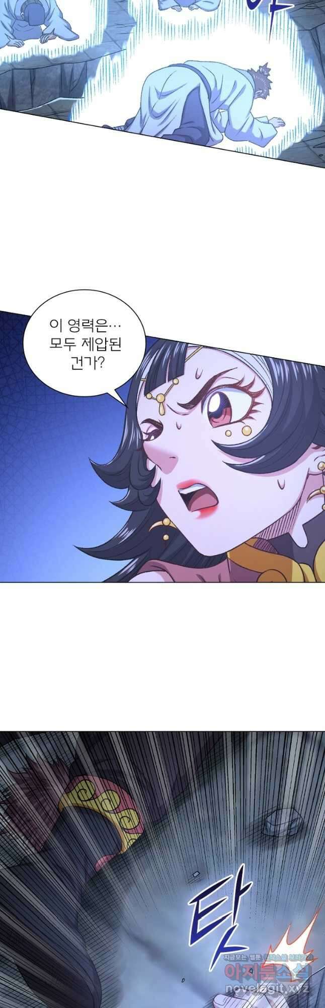 신으로 태어났습니다 577화 6