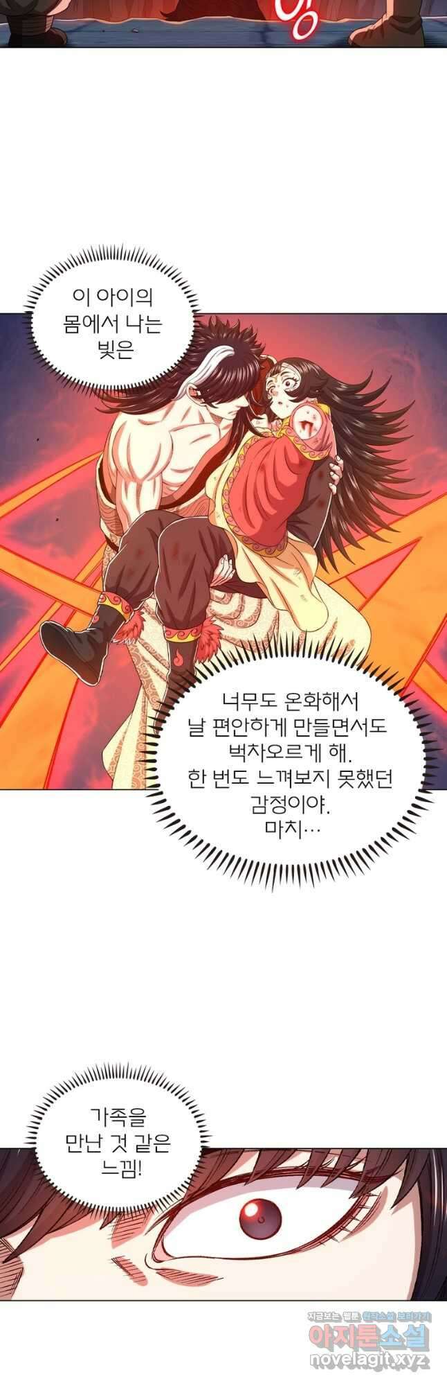 신으로 태어났습니다 577화 23