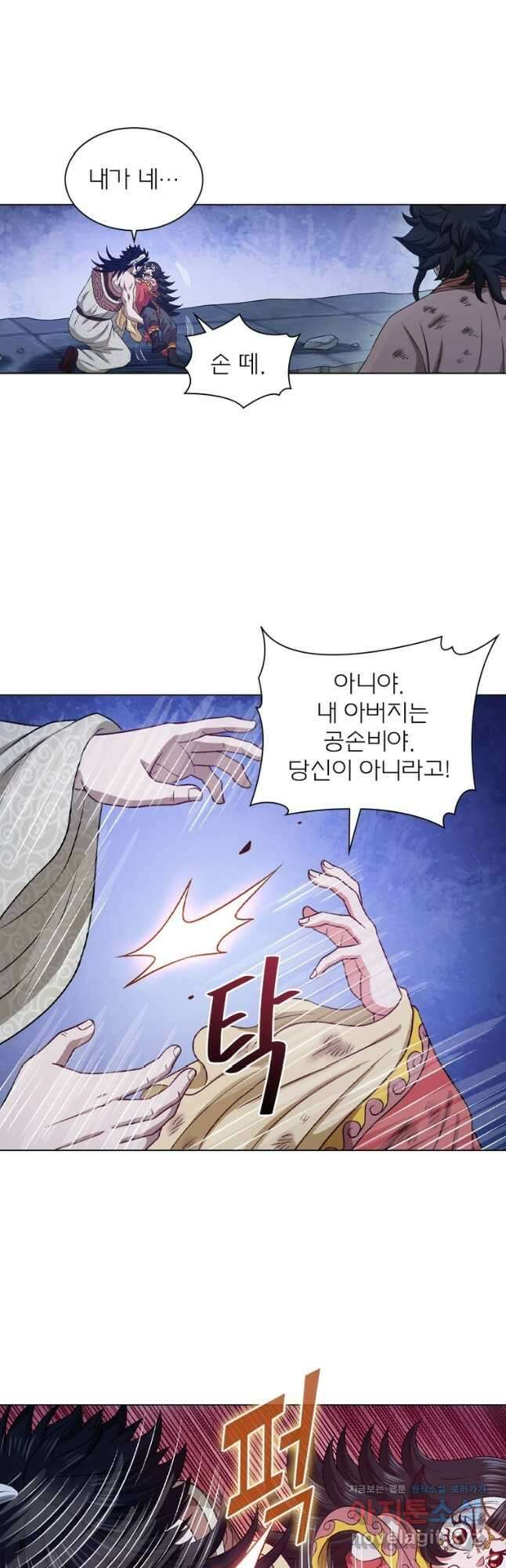 신으로 태어났습니다 577화 24