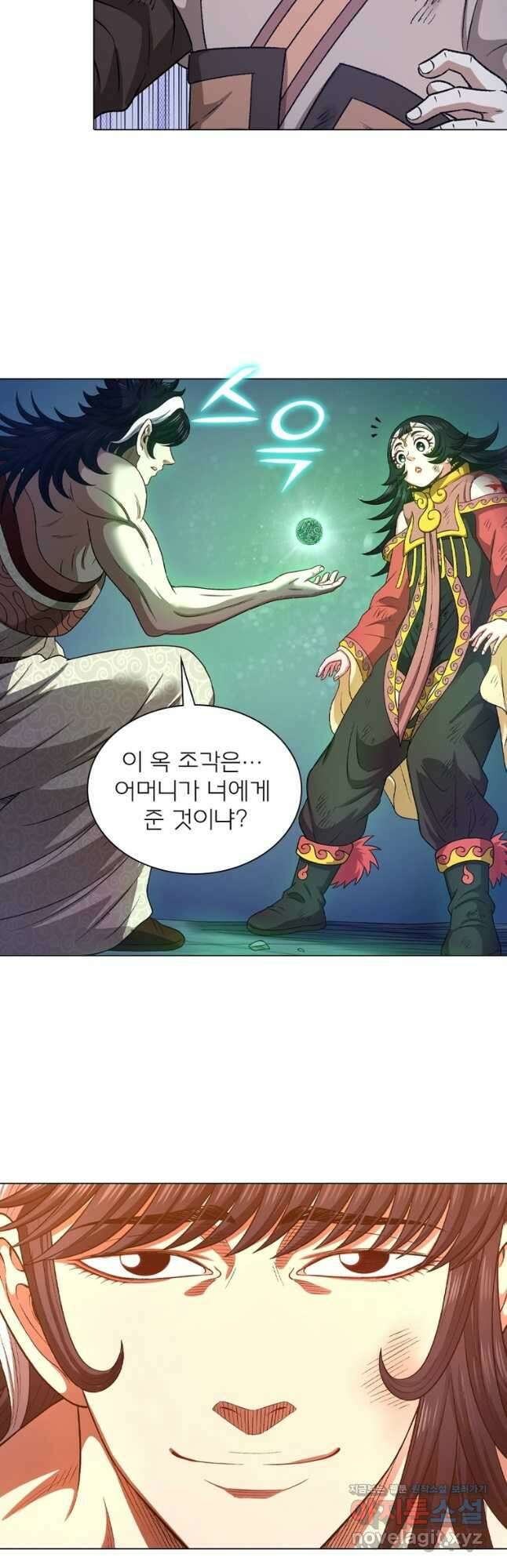 신으로 태어났습니다 577화 26