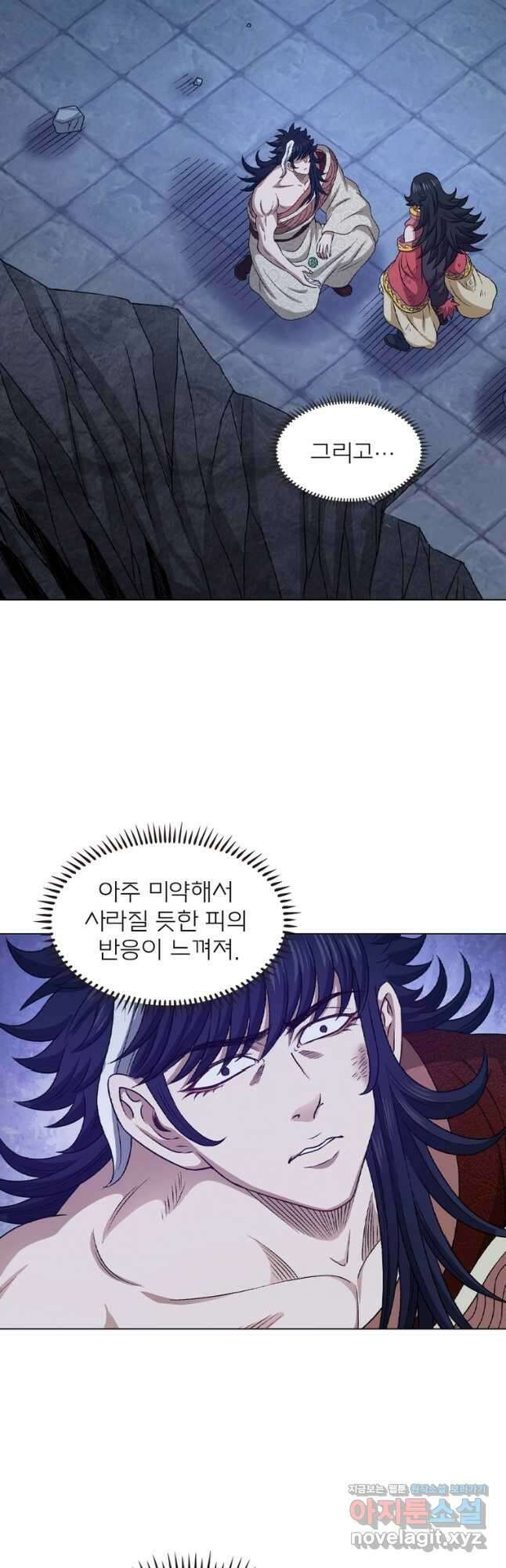 신으로 태어났습니다 577화 31