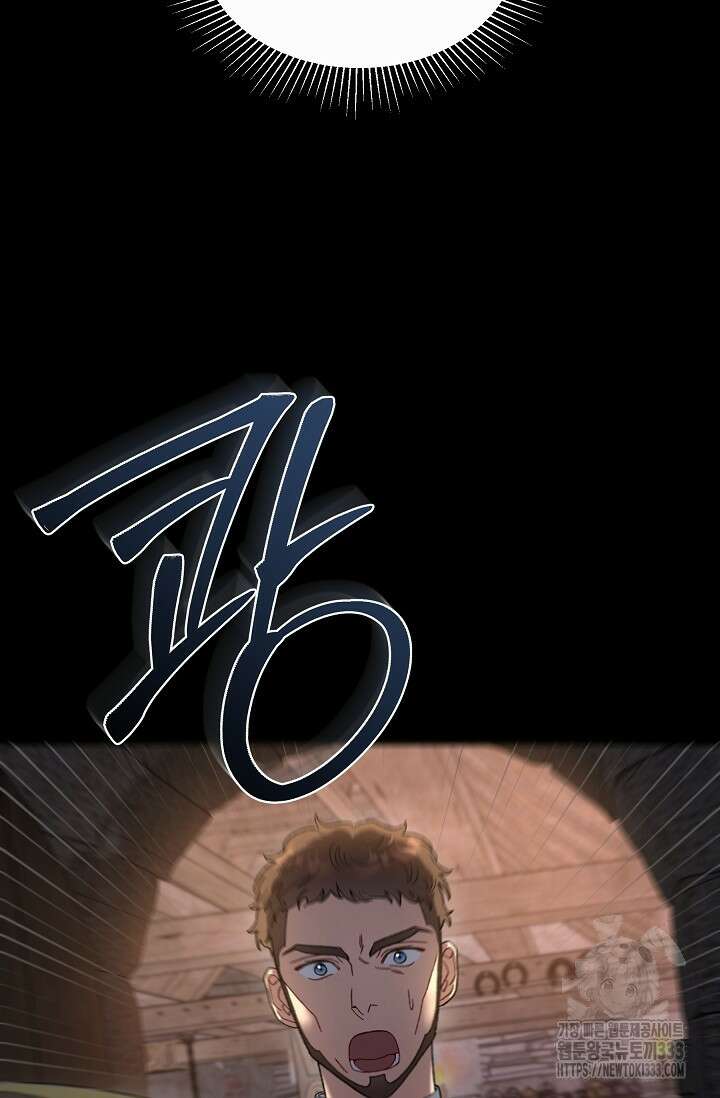 실버 트리 6화 16