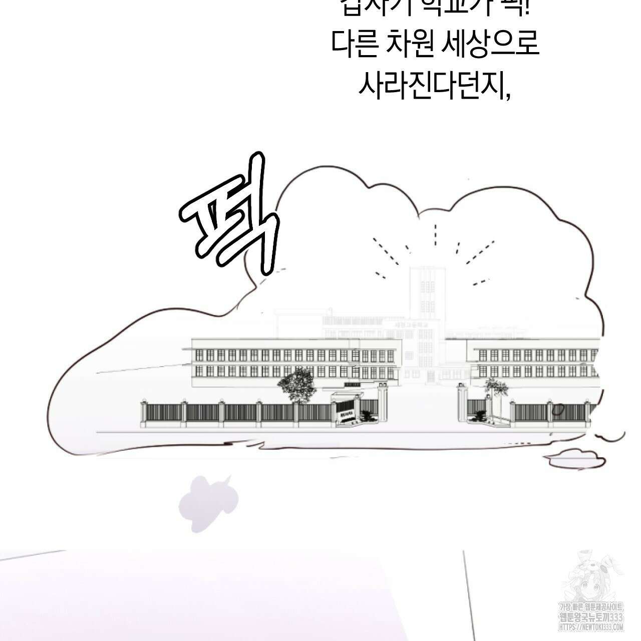 트럼프카드 1화 9