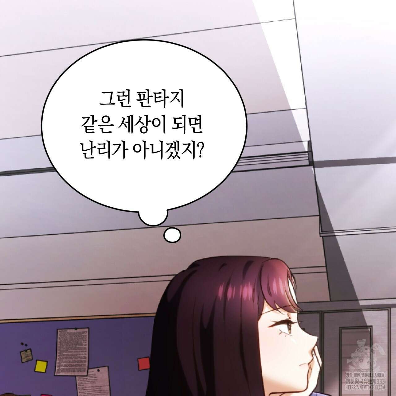 트럼프카드 1화 10