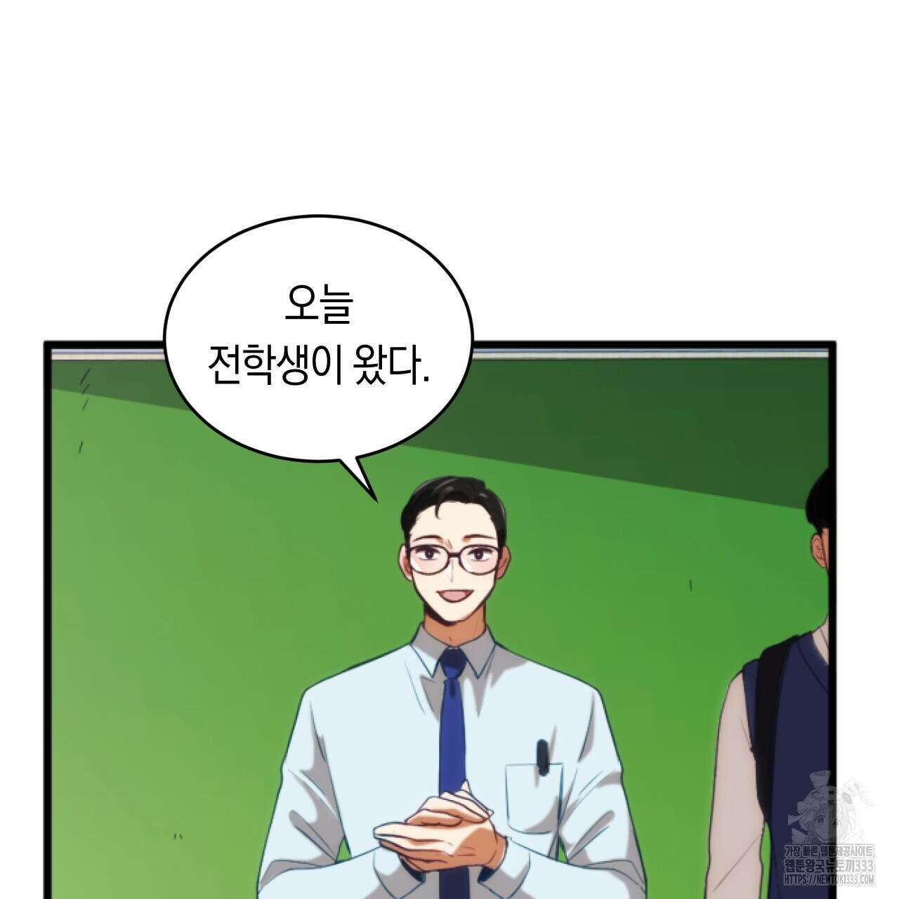 트럼프카드 1화 14