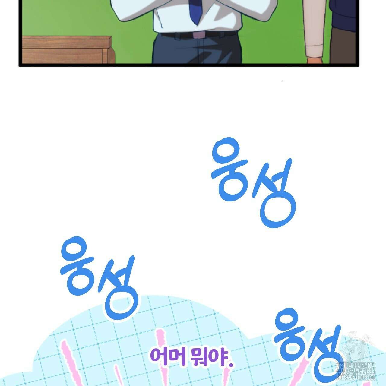트럼프카드 1화 15