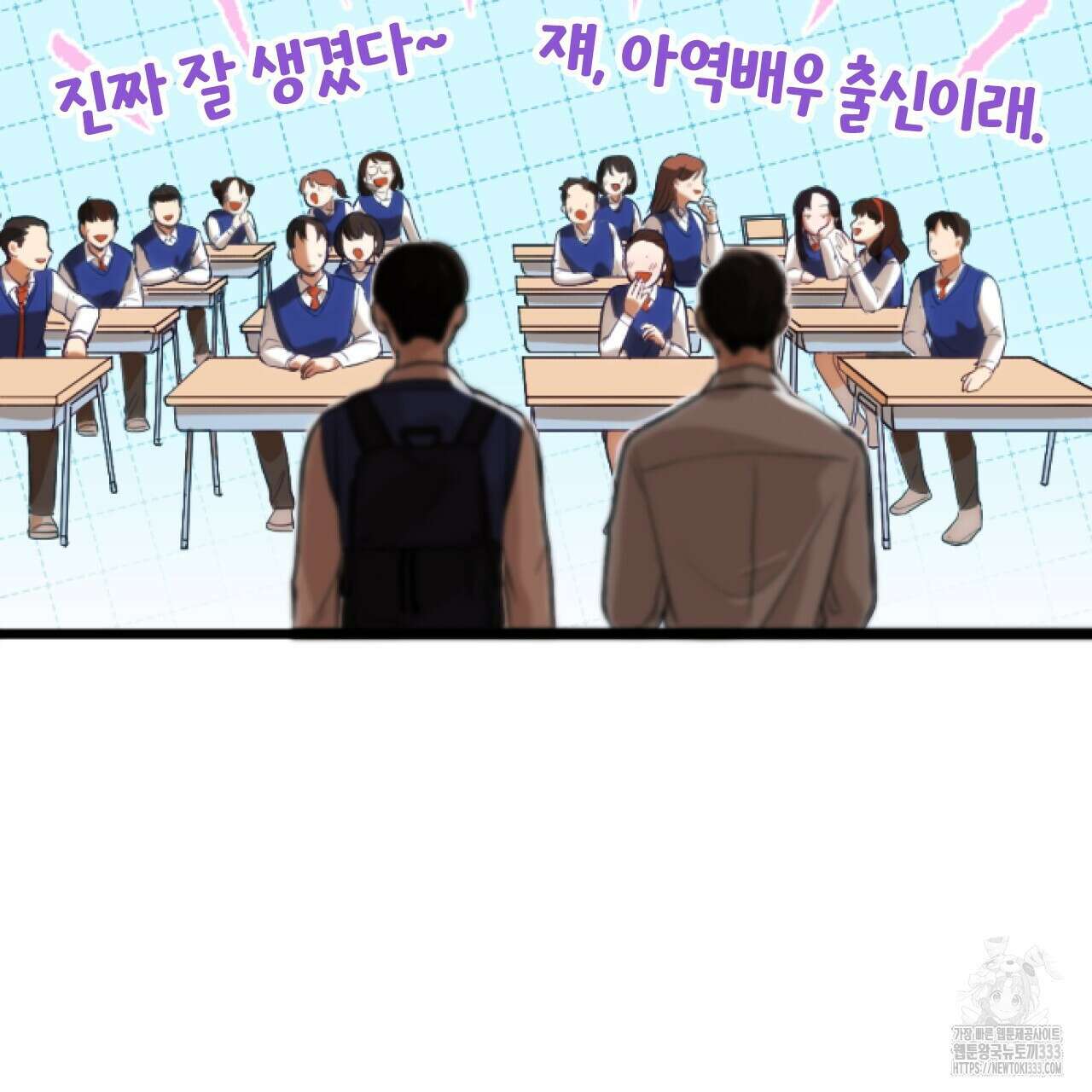 트럼프카드 1화 16