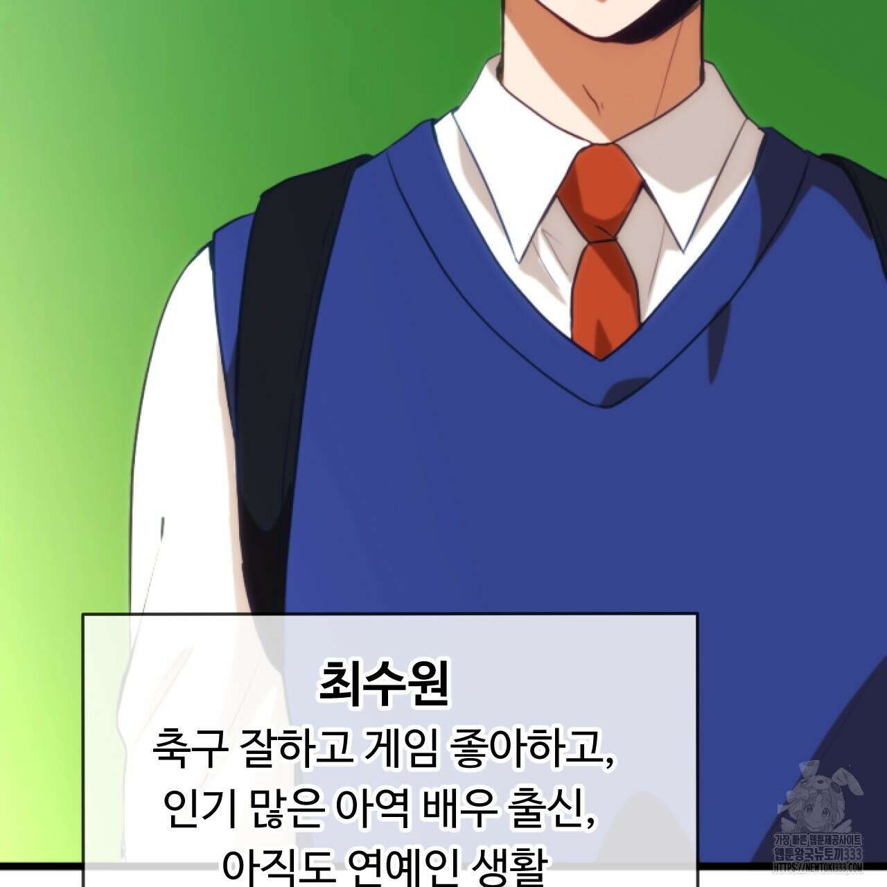 트럼프카드 1화 20