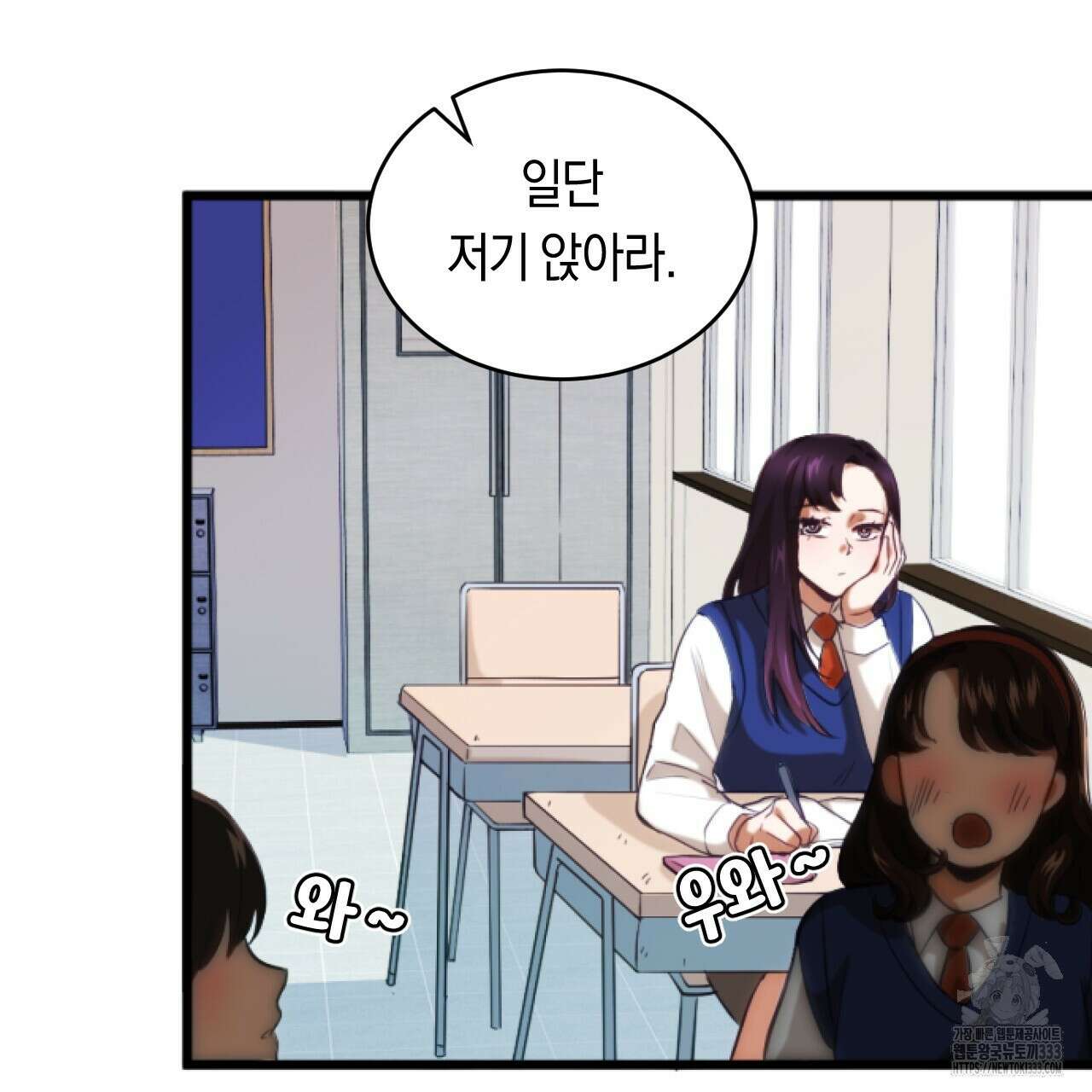 트럼프카드 1화 23