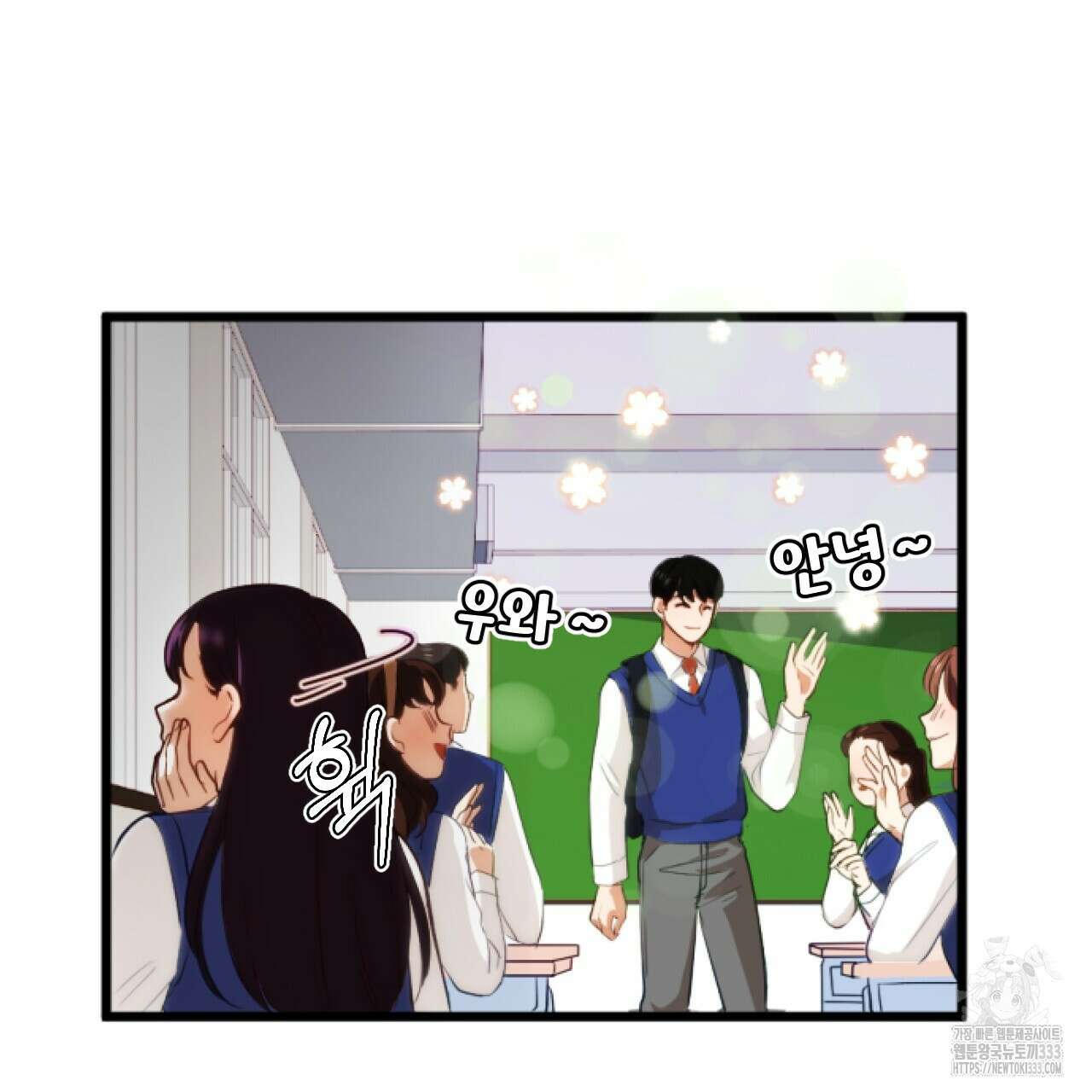 트럼프카드 1화 25