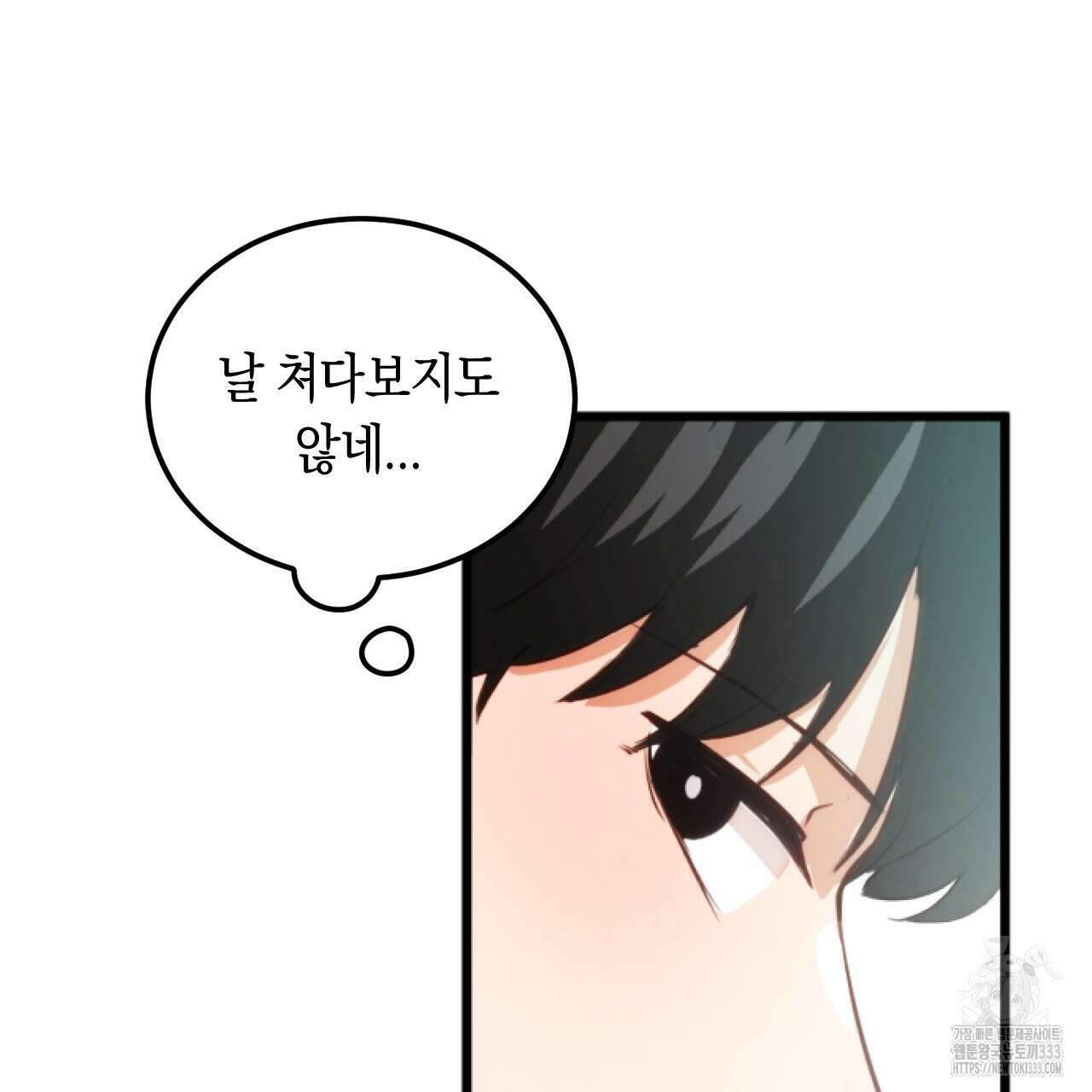 트럼프카드 1화 28