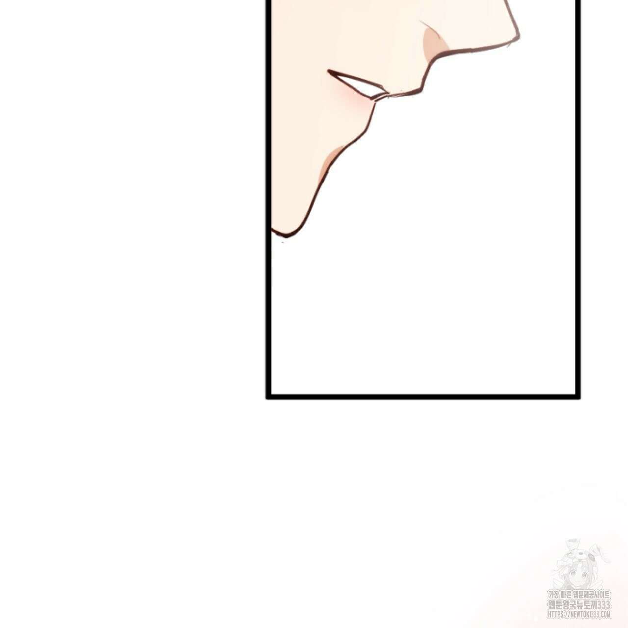 트럼프카드 1화 29