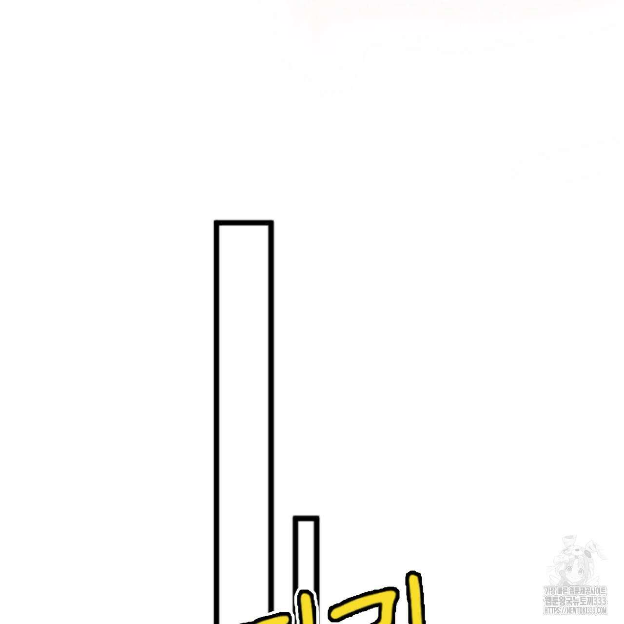 트럼프카드 1화 33