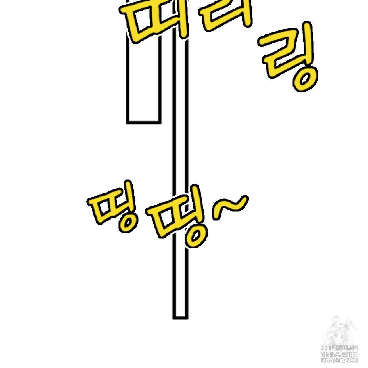 트럼프카드 1화 34