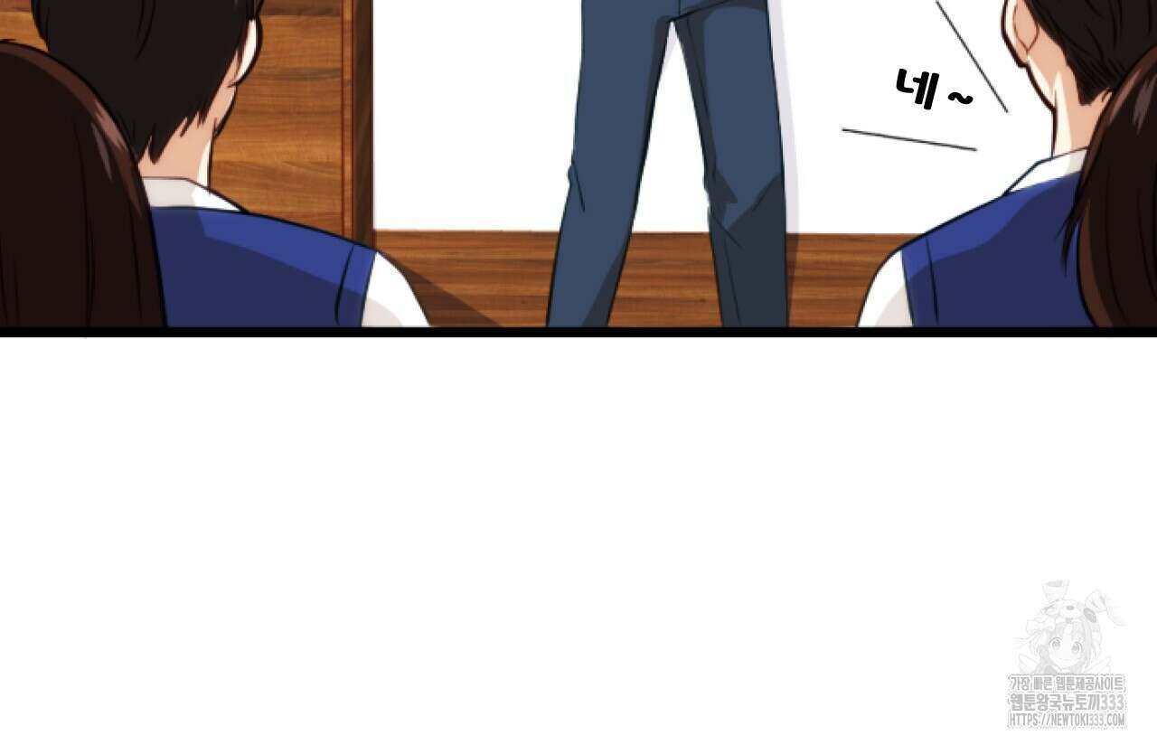 트럼프카드 1화 36