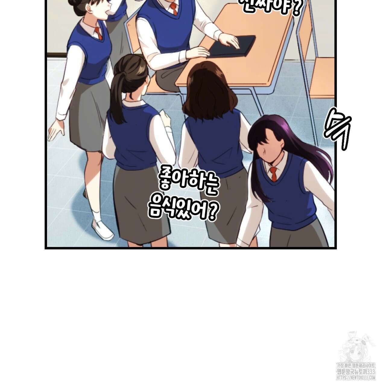 트럼프카드 1화 38