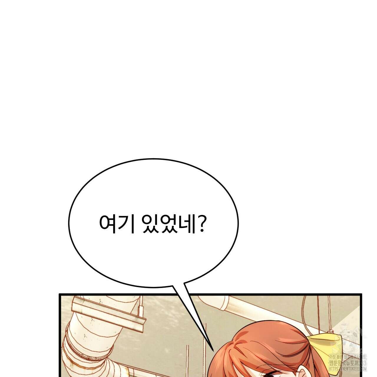 트럼프카드 6화 3