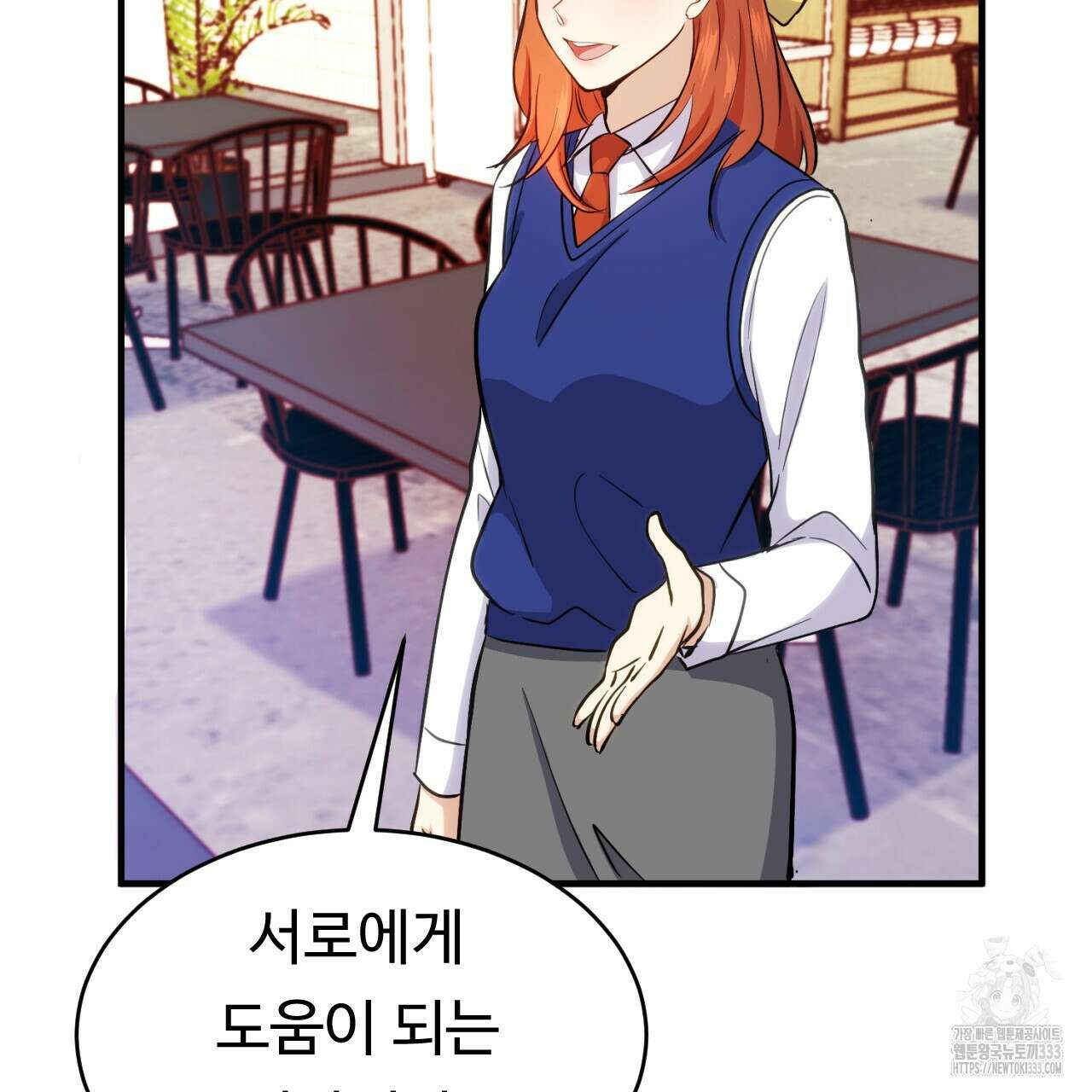트럼프카드 6화 16