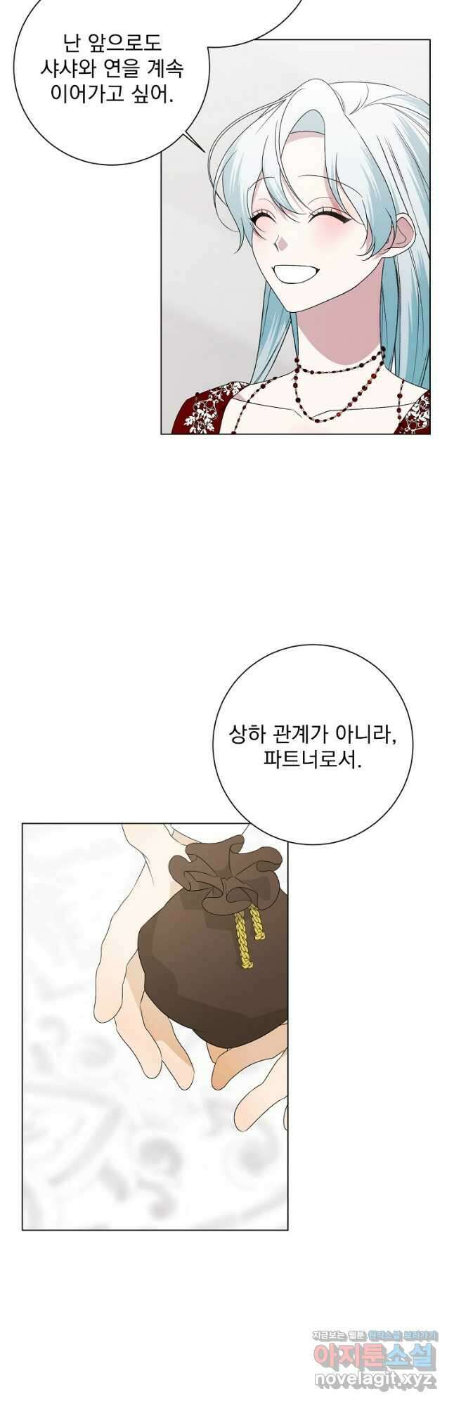 폭군 남편이 어쩐지 조신해졌다 79화 8