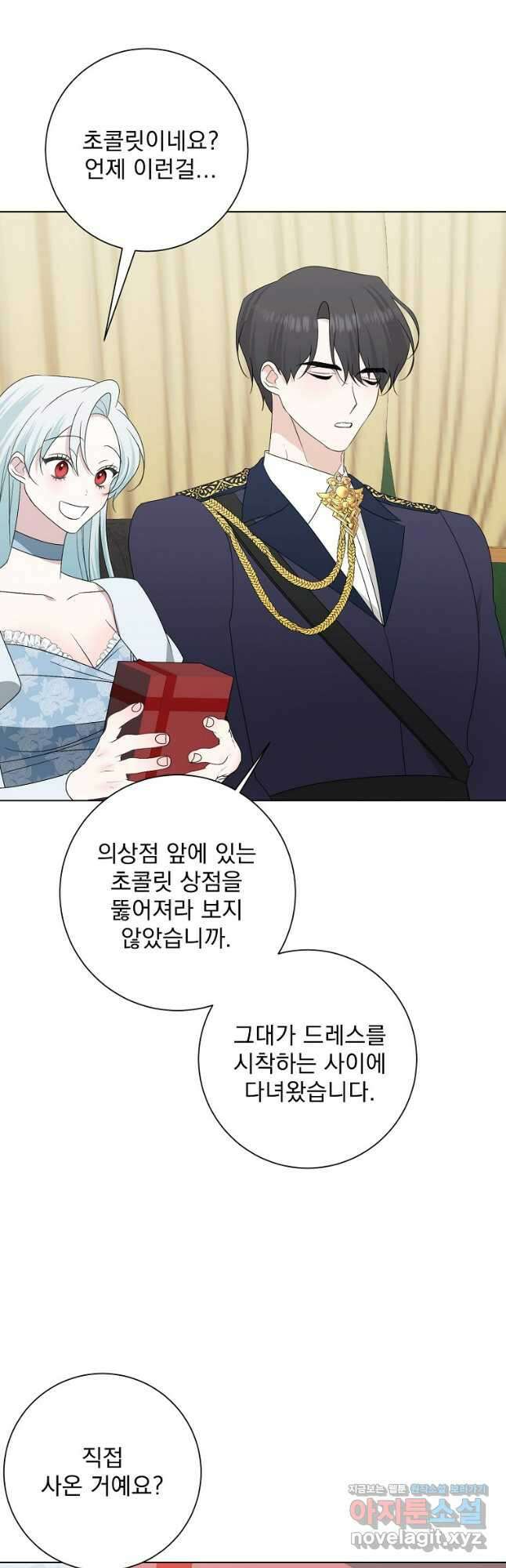 폭군 남편이 어쩐지 조신해졌다 79화 11