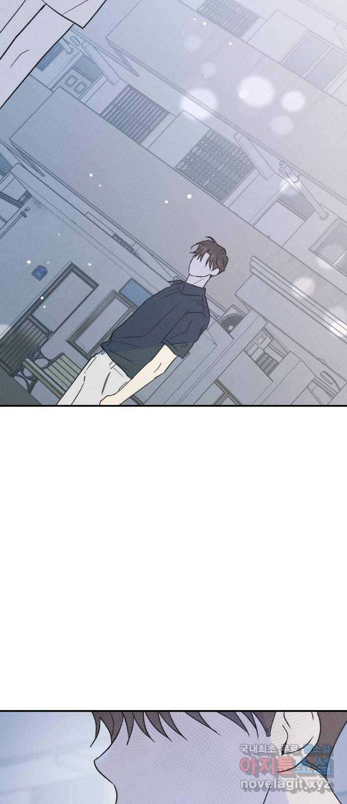 남사친의 법칙 52화 3