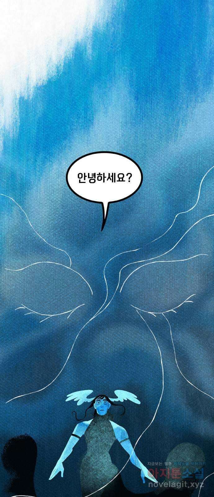 로어 올림푸스 265화 창백한 얼굴 3