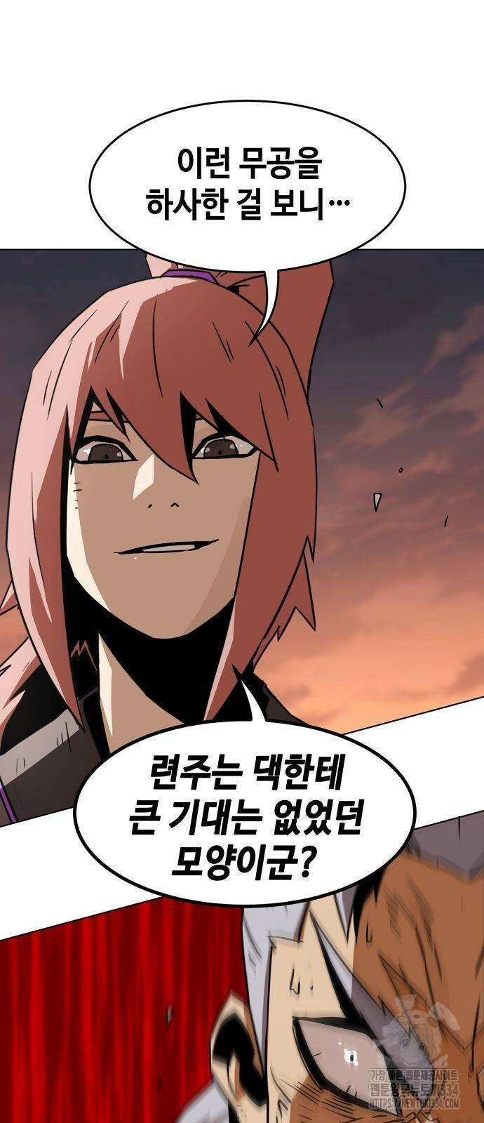 사천당가의 검신급 소가주가 되었다 13화 11