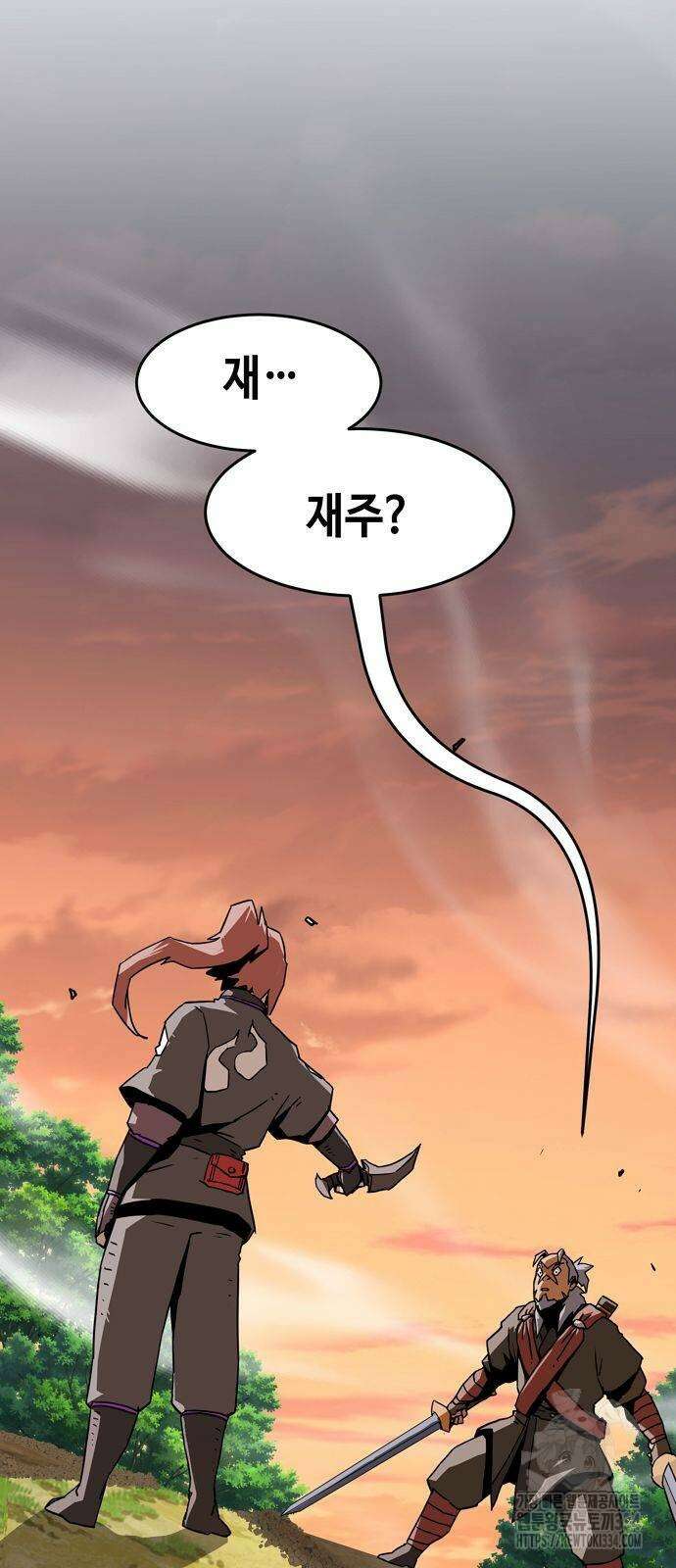 사천당가의 검신급 소가주가 되었다 13화 16