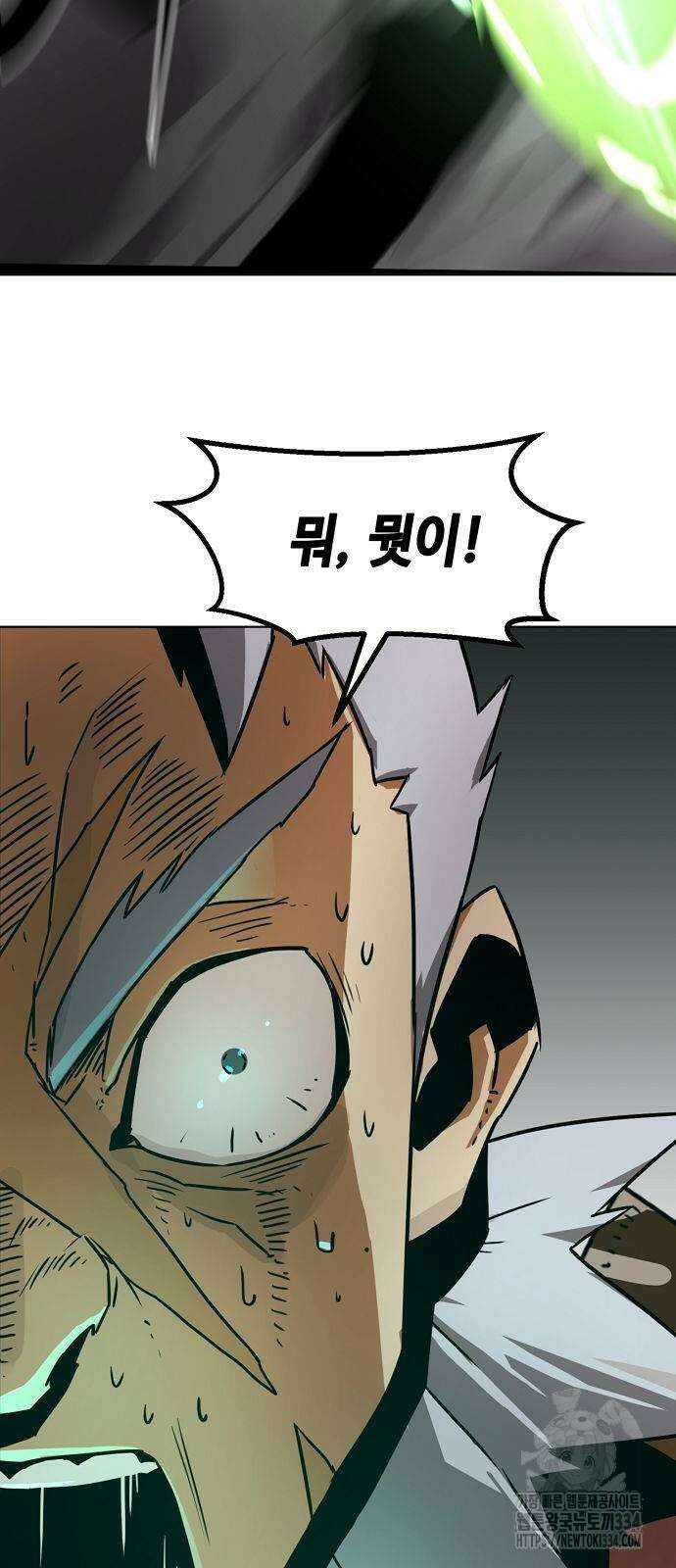사천당가의 검신급 소가주가 되었다 13화 22