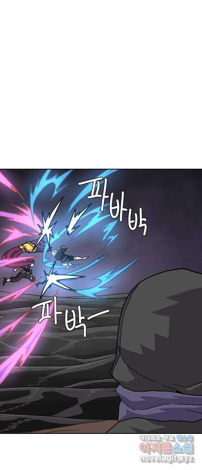 판타지 여동생! 247화 탐욕 토벌전 7 5