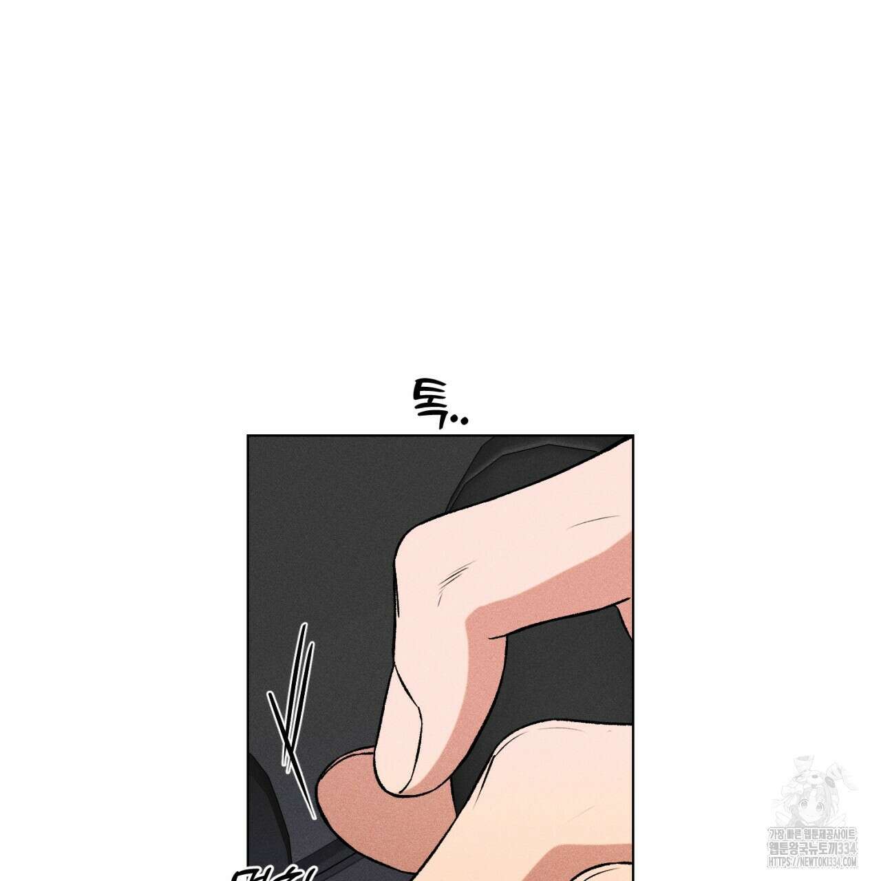 형의 애인 59화 8