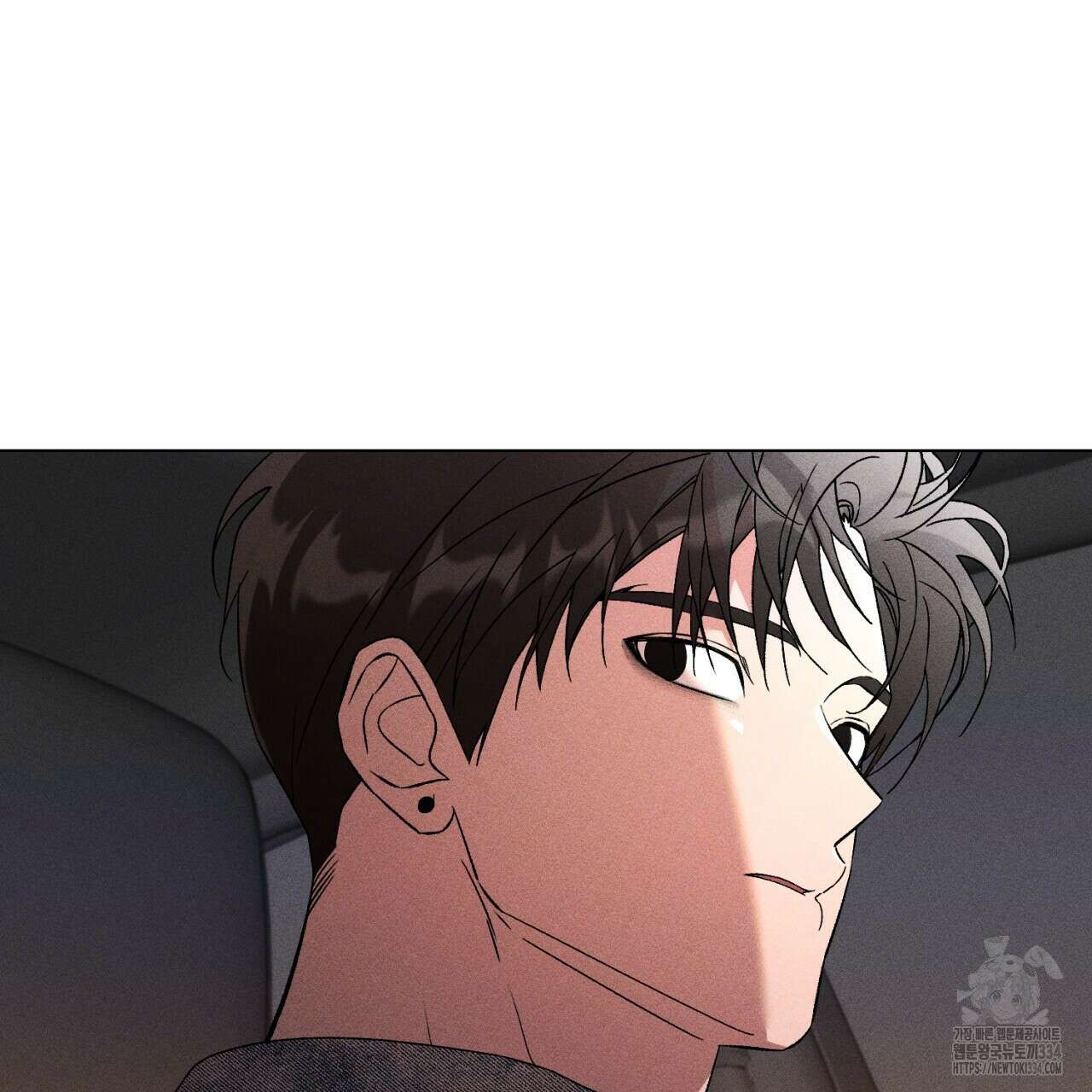 형의 애인 59화 17