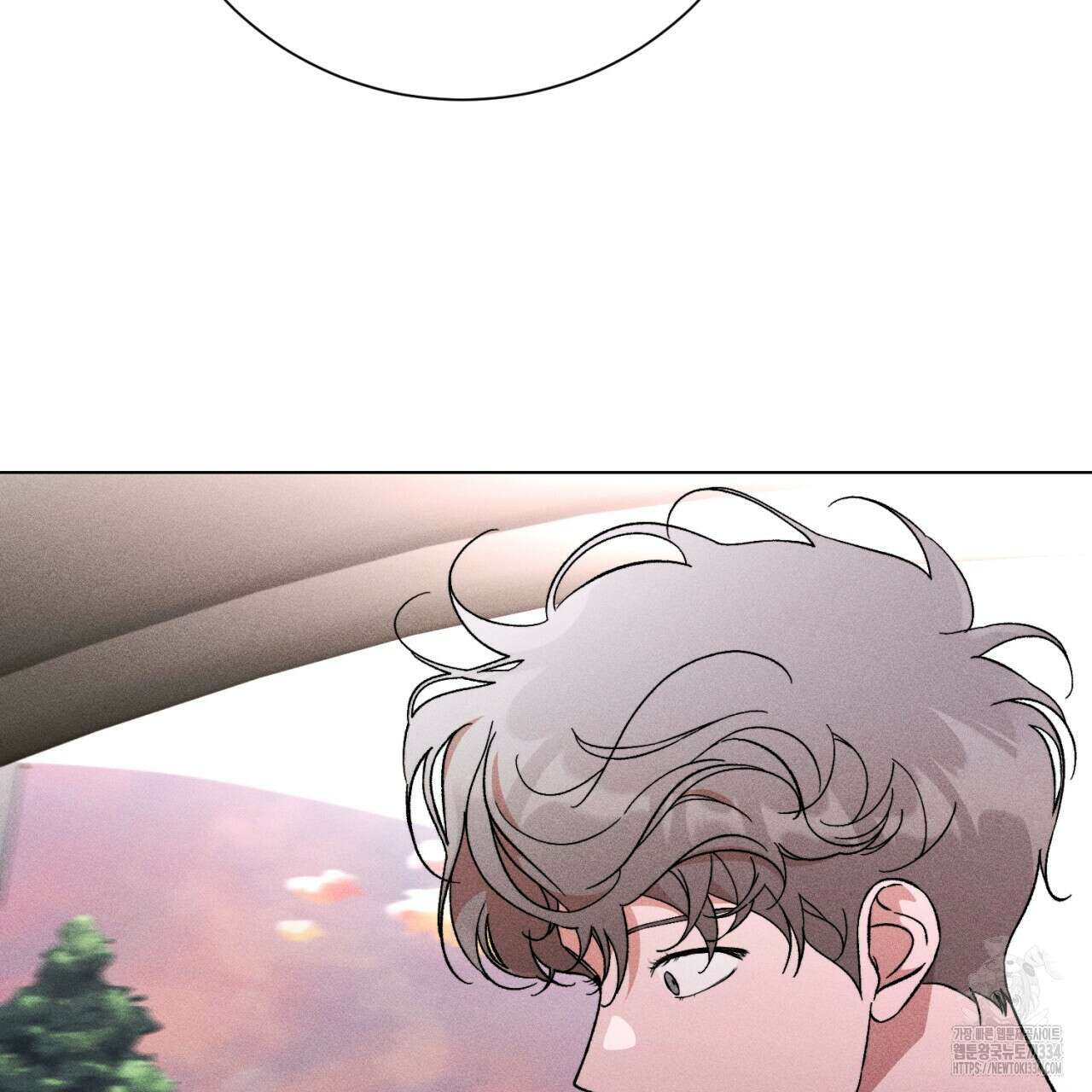 형의 애인 59화 33