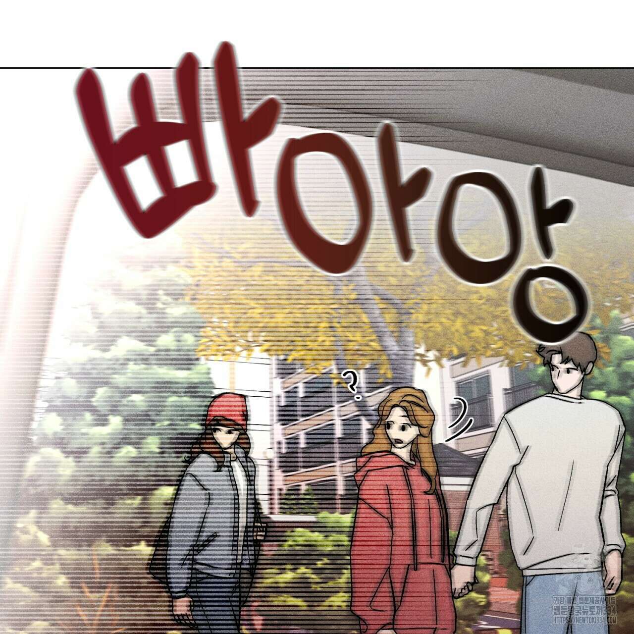 형의 애인 59화 36