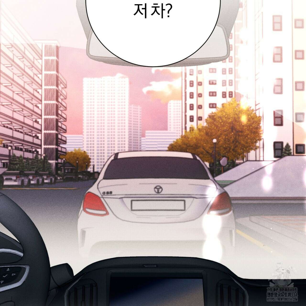 형의 애인 59화 39