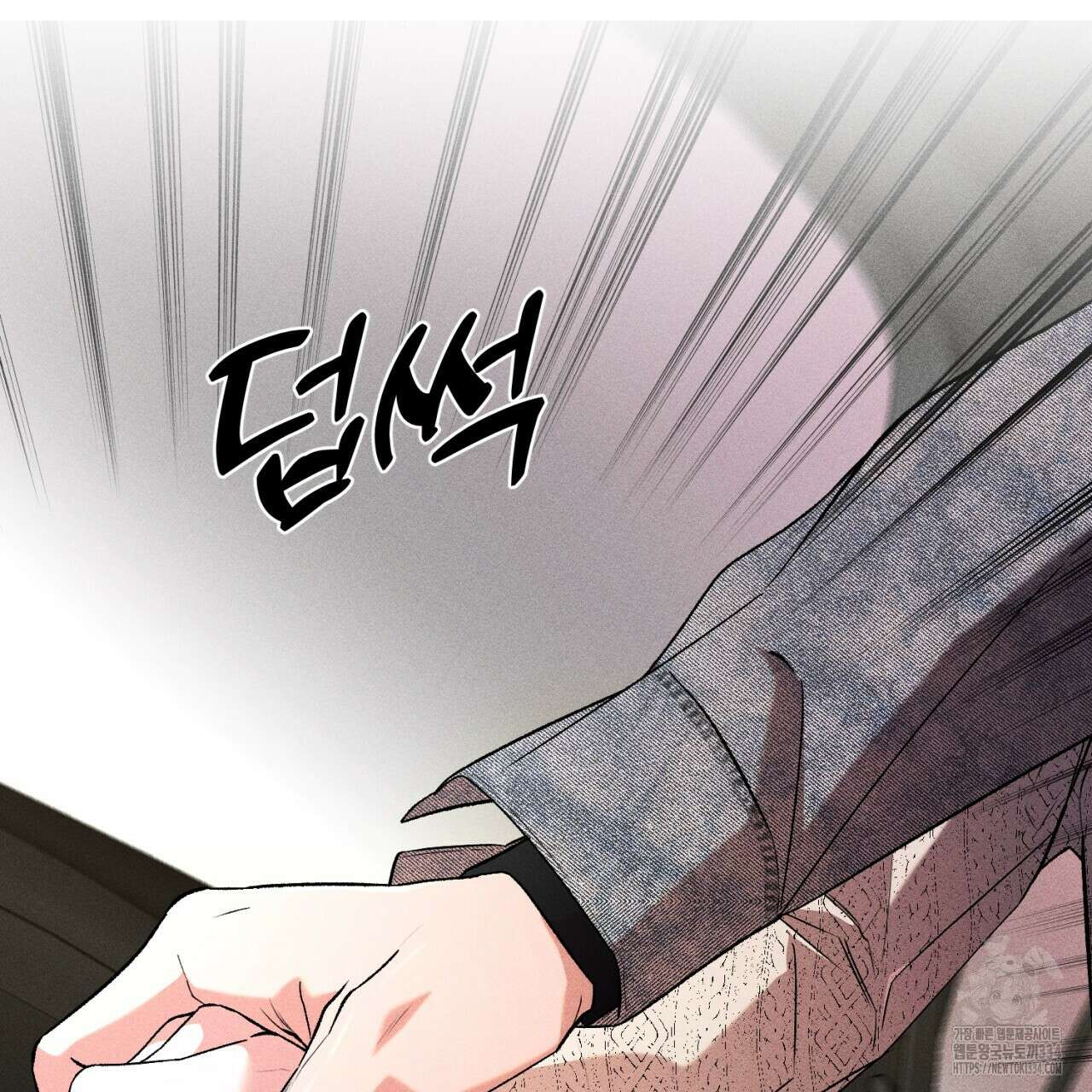 형의 애인 59화 55