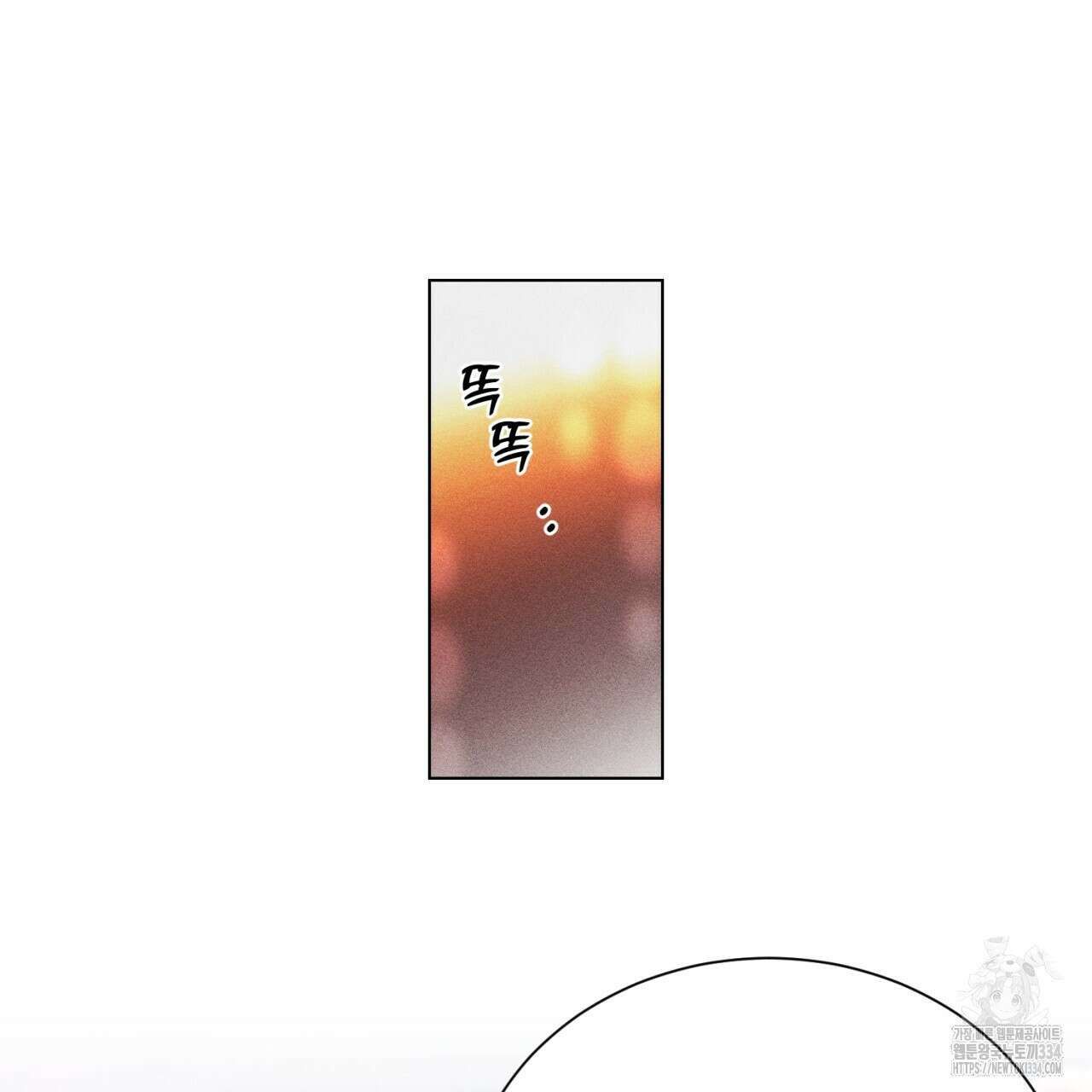형의 애인 59화 57