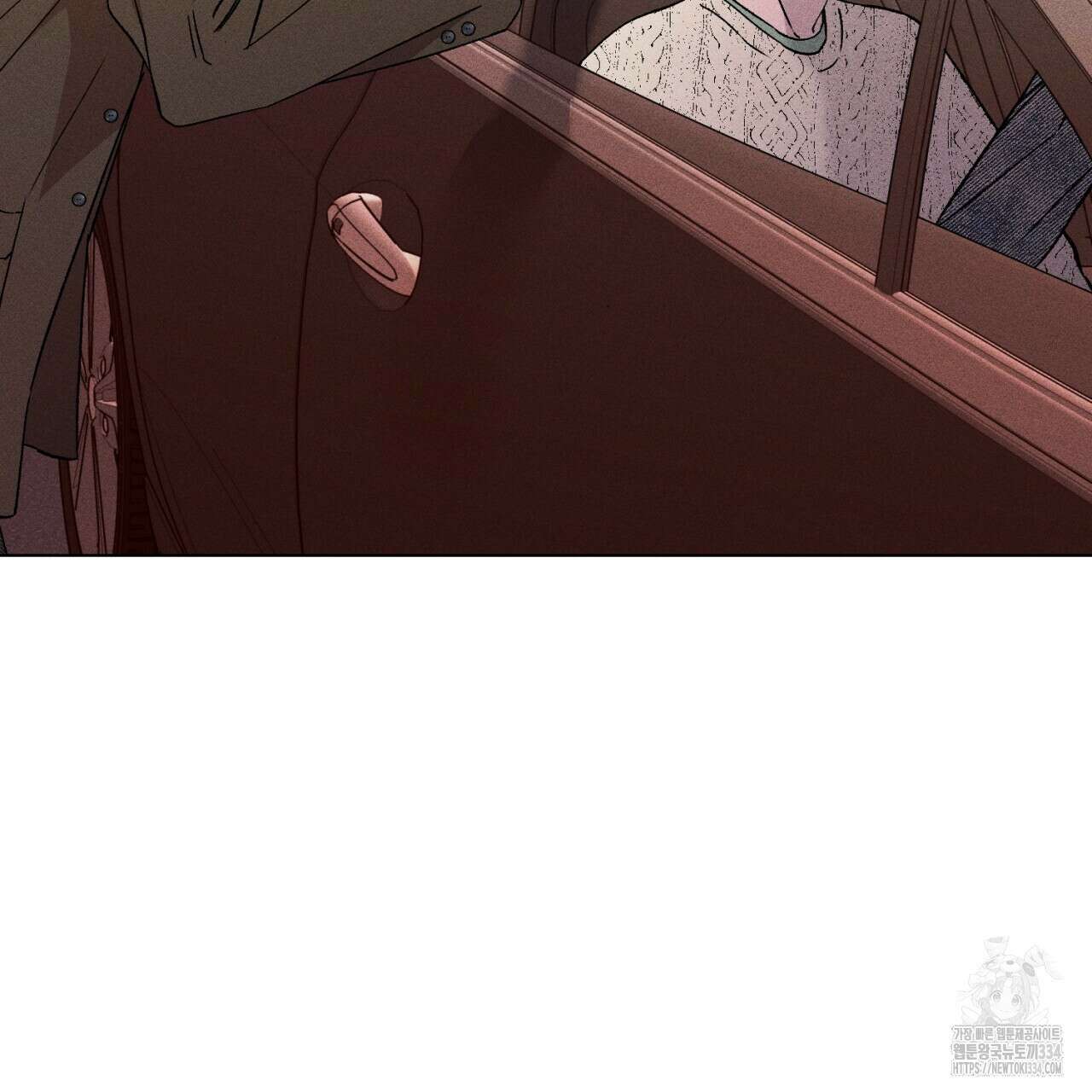 형의 애인 59화 59