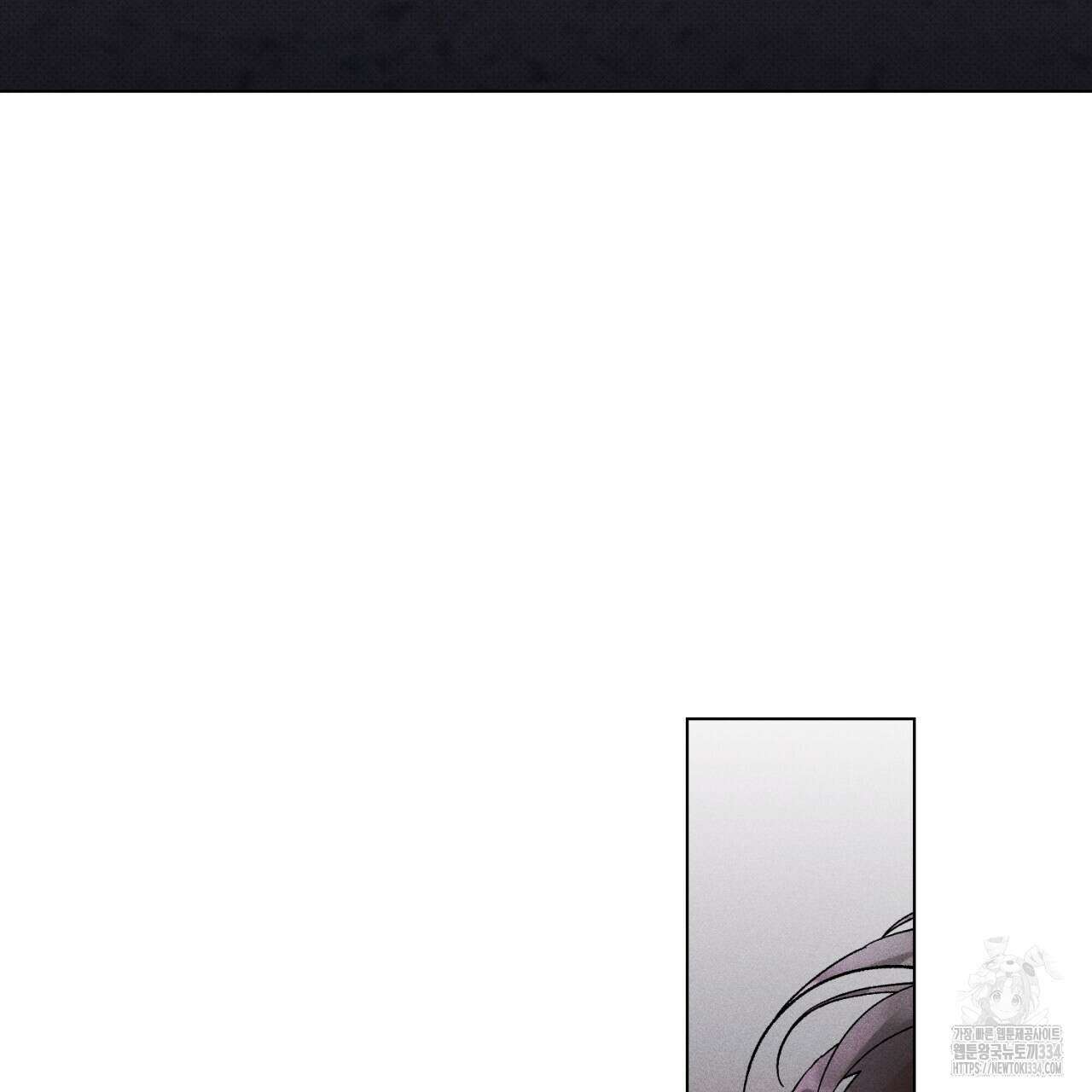 형의 애인 59화 71