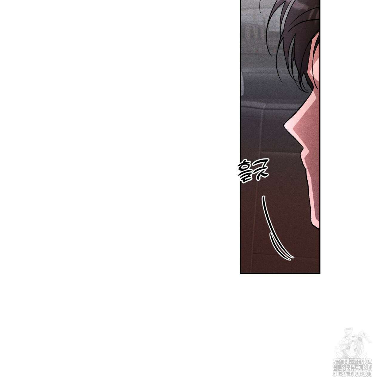 형의 애인 59화 72