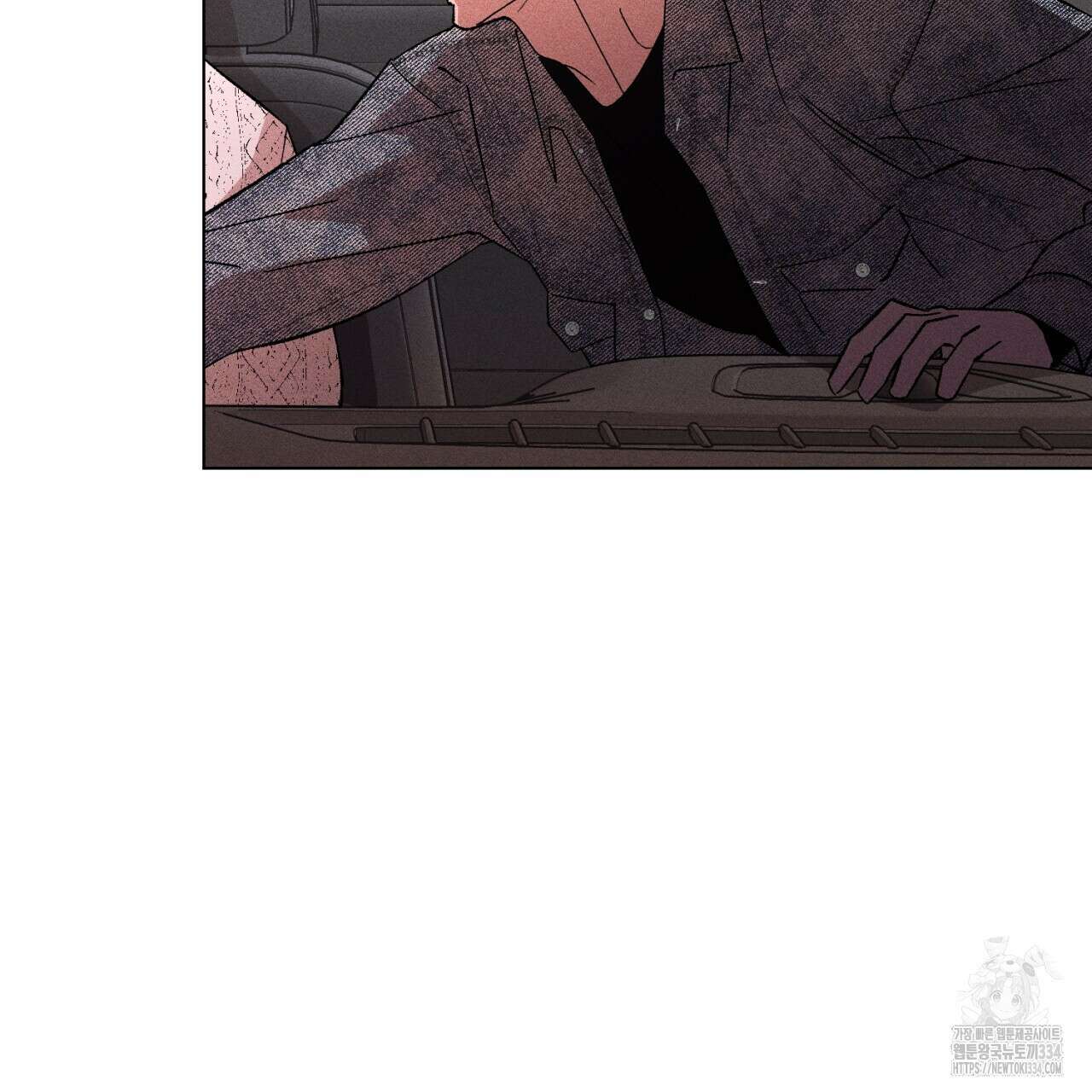 형의 애인 59화 74