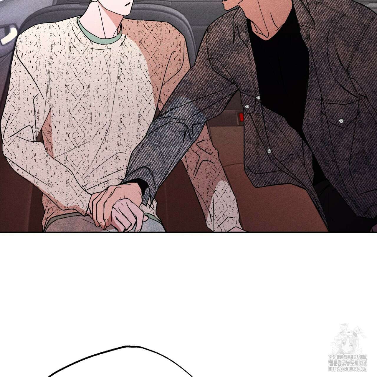 형의 애인 59화 86
